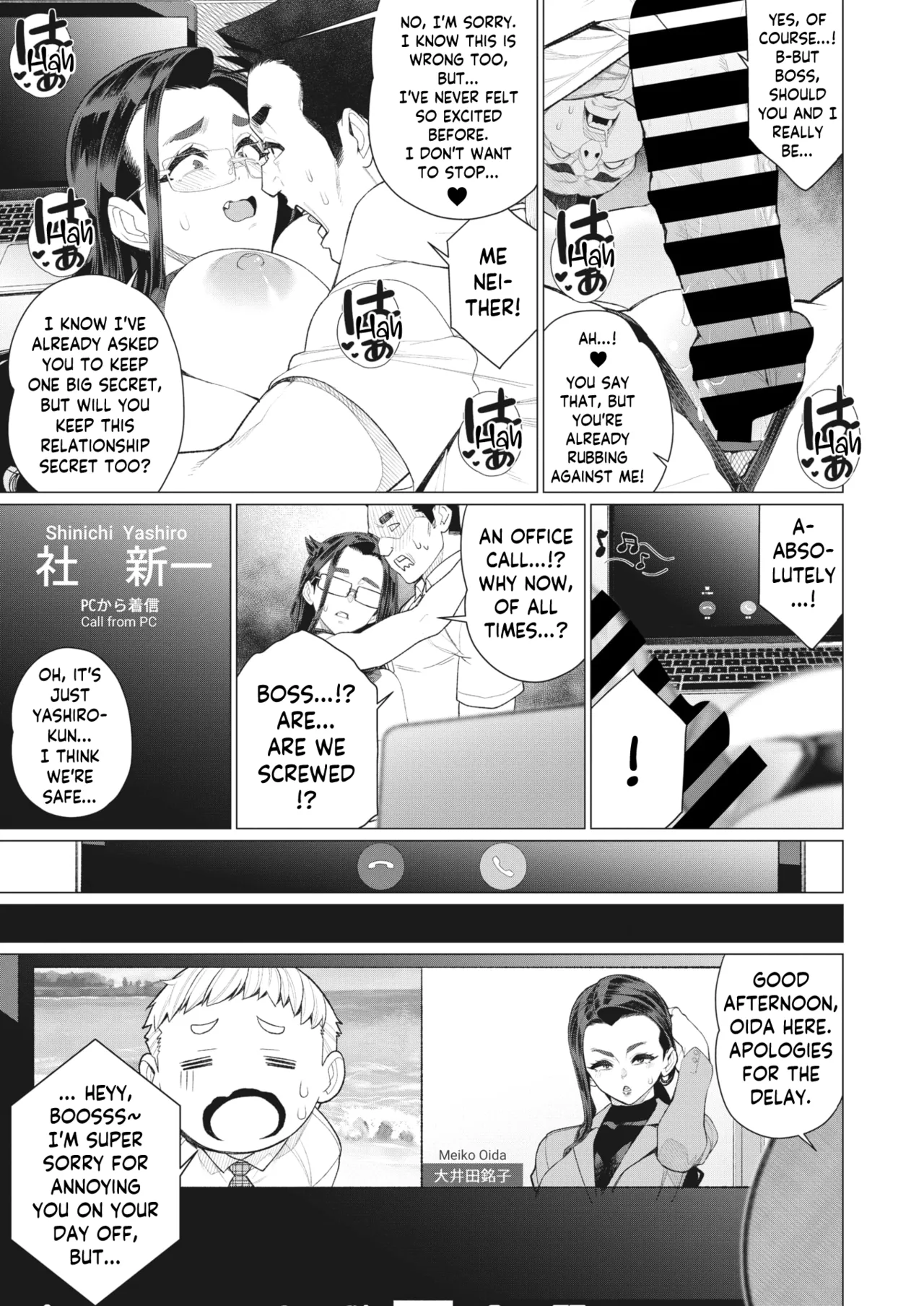 Tonari no Obasan | The Lady Next Door - Page 13