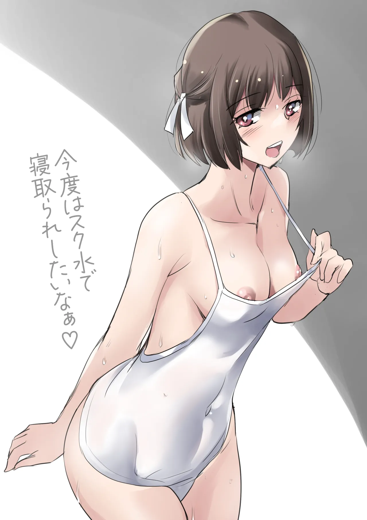 Netorare Tagari 01 - I want to be NTR page 14 original parody - full color blindfold hentai manga - read online free