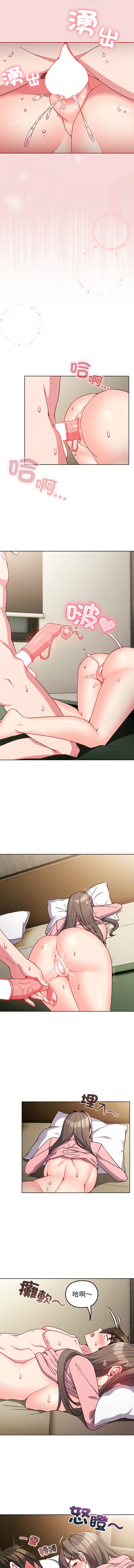 恋上年上的她 | 戀上年上的她 1-7 page 102 - big breasts story arc hentai manga - read online free