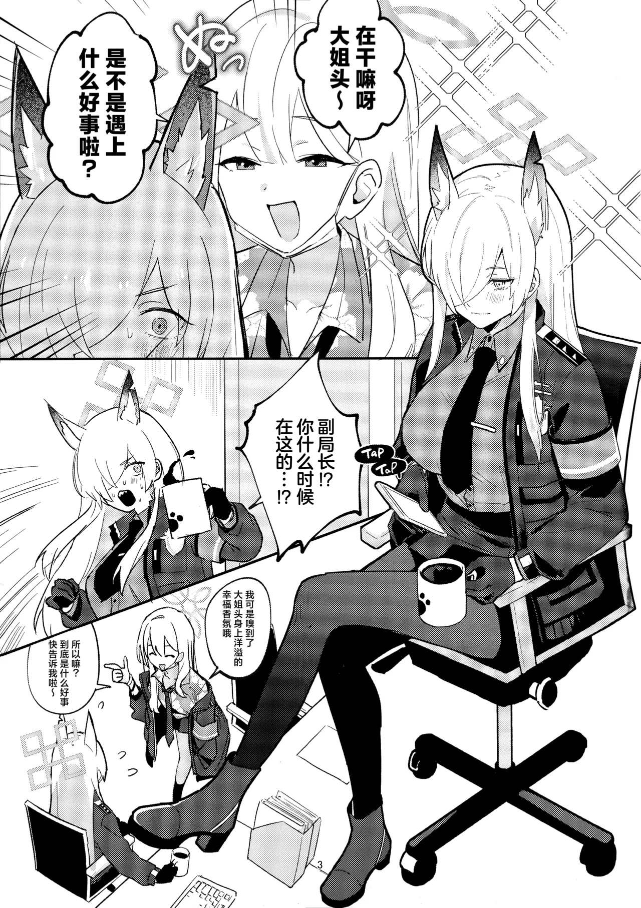 Preview page 3