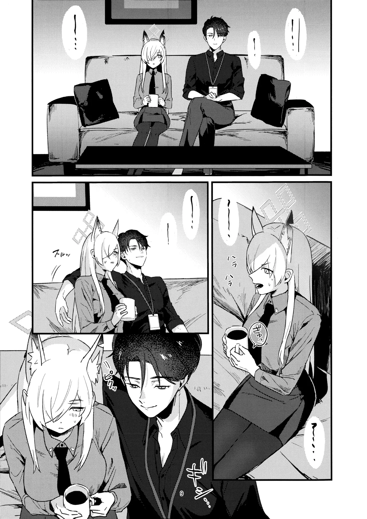 Kuzu de Do-S na Sensei to Mesuinu Kanna | 恶劣的抖S系老师与小母狗康娜 - Page 9
