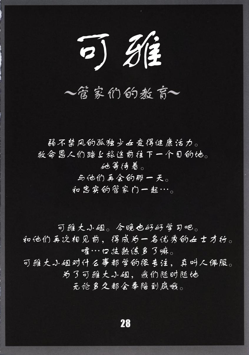 Marine battle | 海戦 page 29 featuring nami - piercing hentai manga - read online free