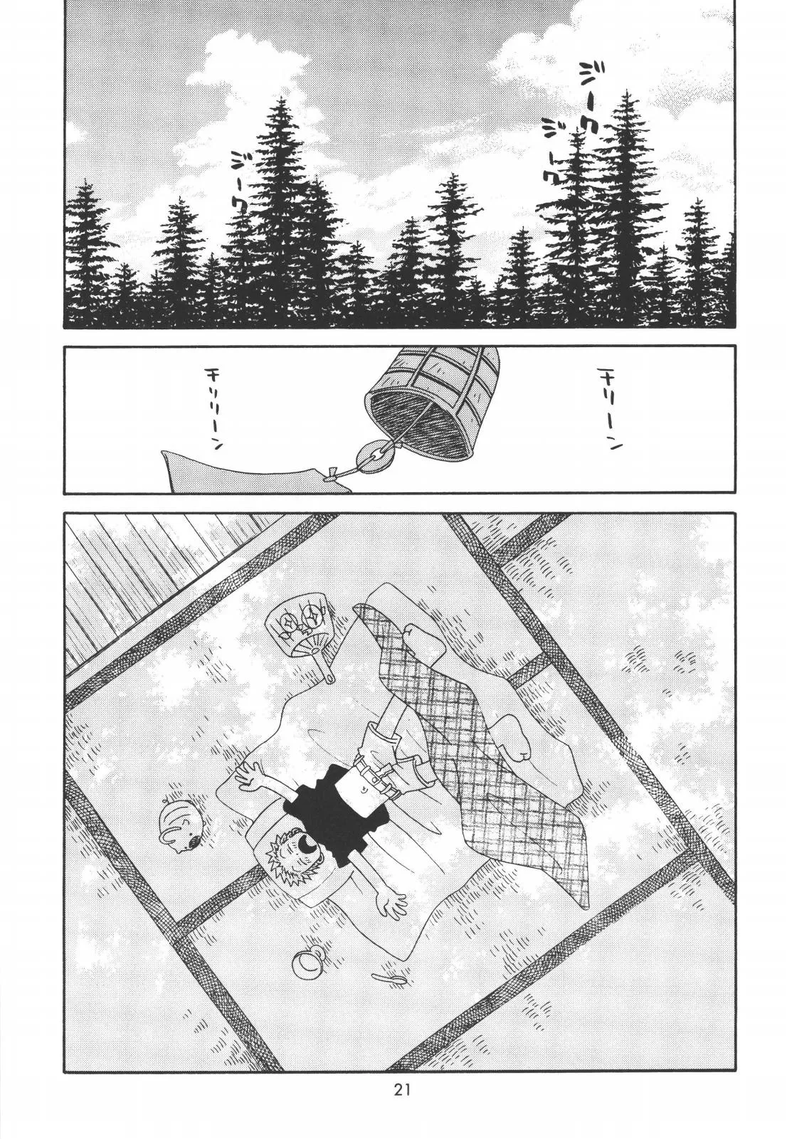 Lolita Complete Edition Zero page 9 original parody - read online free