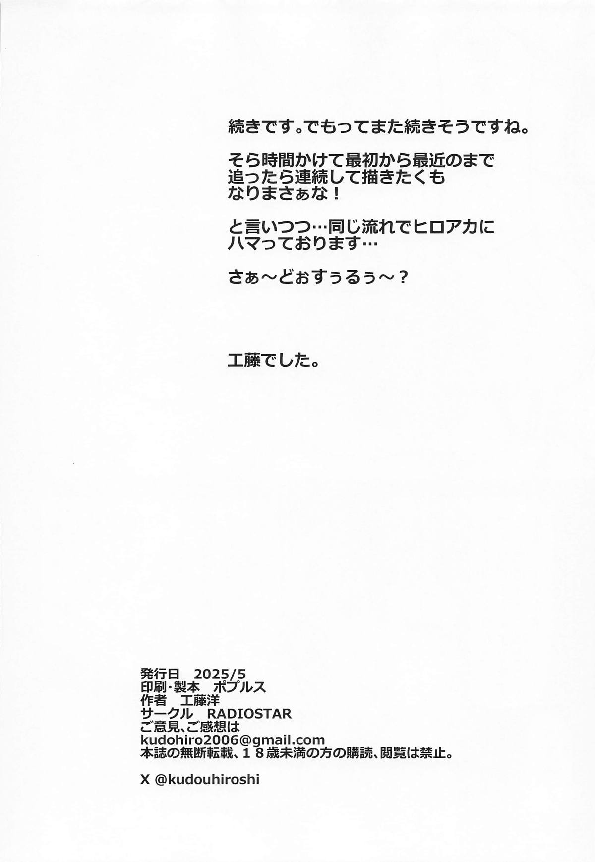 naminami2 page 21 featuring nami - sole female sole male hentai manga - read online free