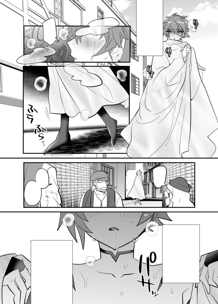 Becoming a Succubus from the neck down page 47 original parody - nakadashi paizuri hentai manga - read online free