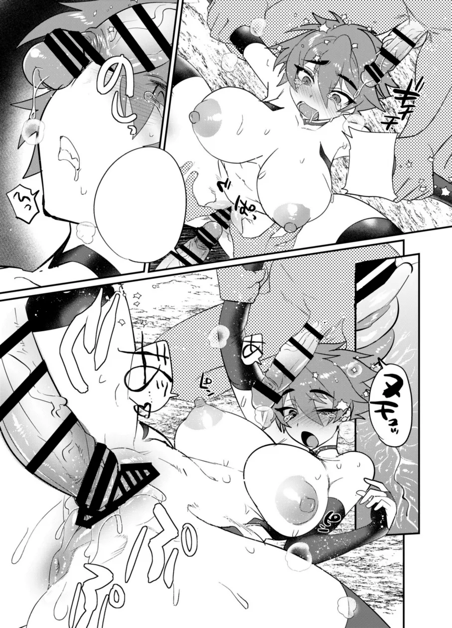 Becoming a Succubus from the neck down page 54 original parody - big breasts pregnant hentai manga - read online free