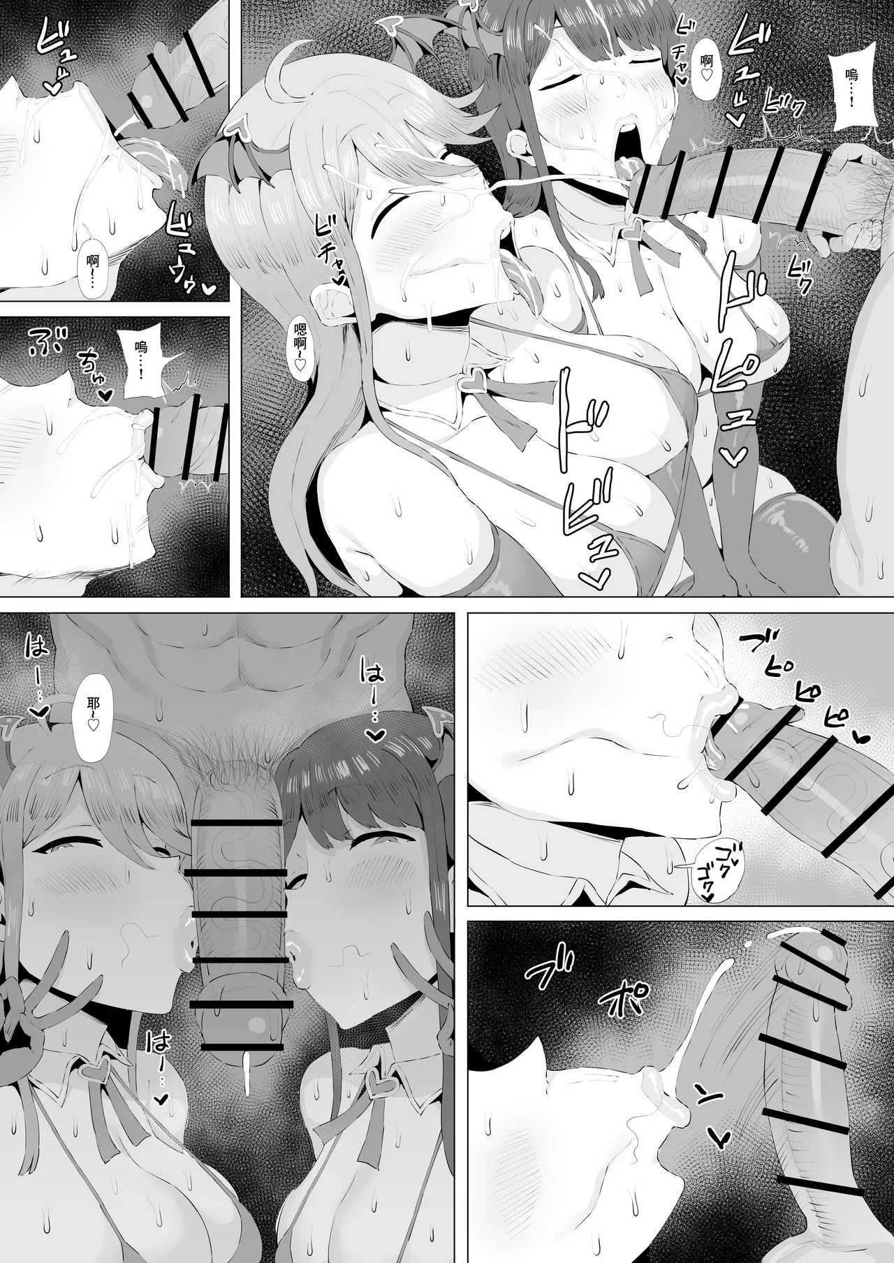 Gal Idol to Taiman Kouin Battle 3 | 和辣妹偶像的單挑口淫對決 page 17 featuring megumi tokoro the idolmaster parody - big breasts group hentai manga - read online free