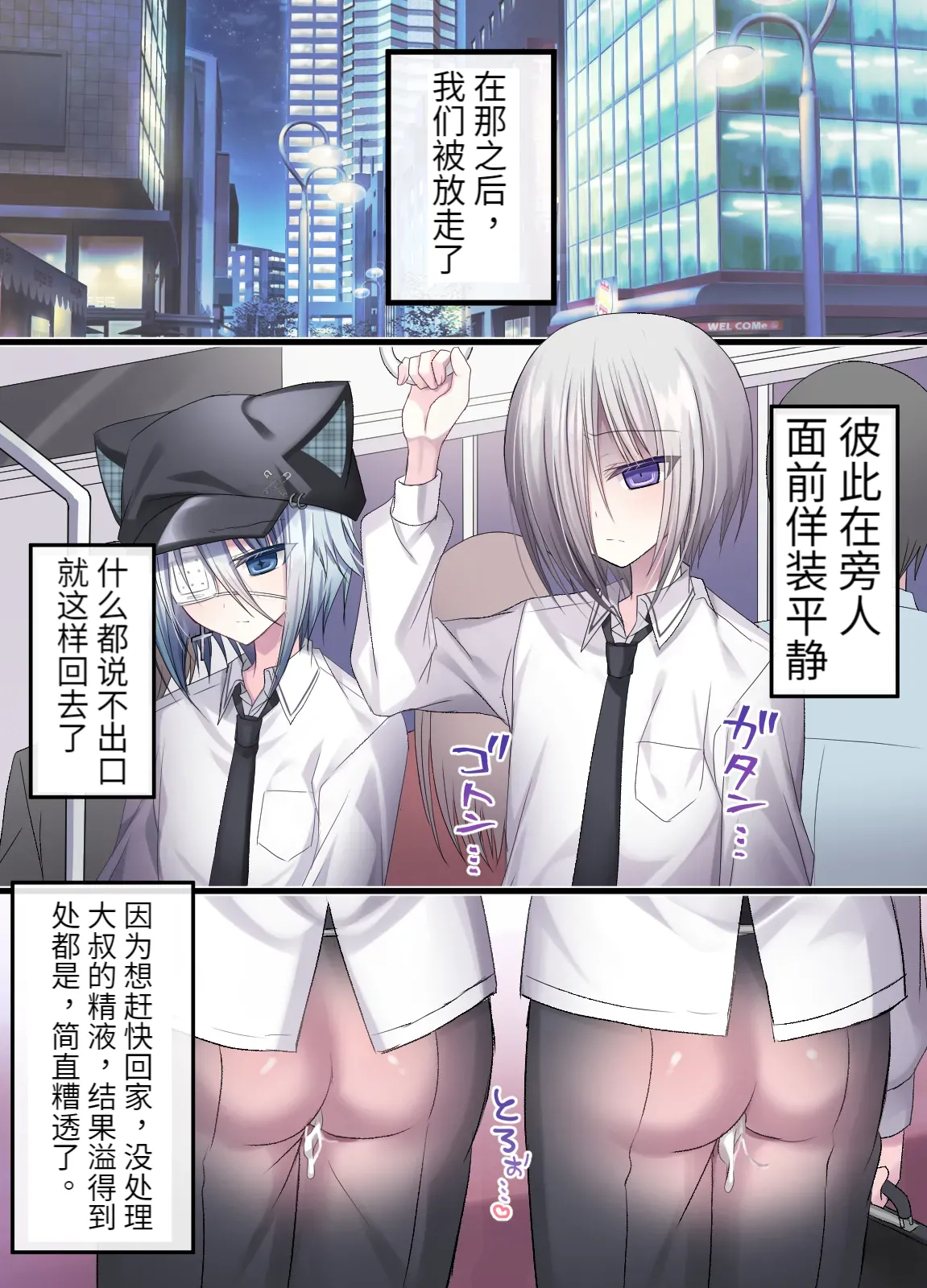 生意気少年F××K ‐親友に見出す劣情‐ page 66 original parody - frottage anal hentai manga - read online free