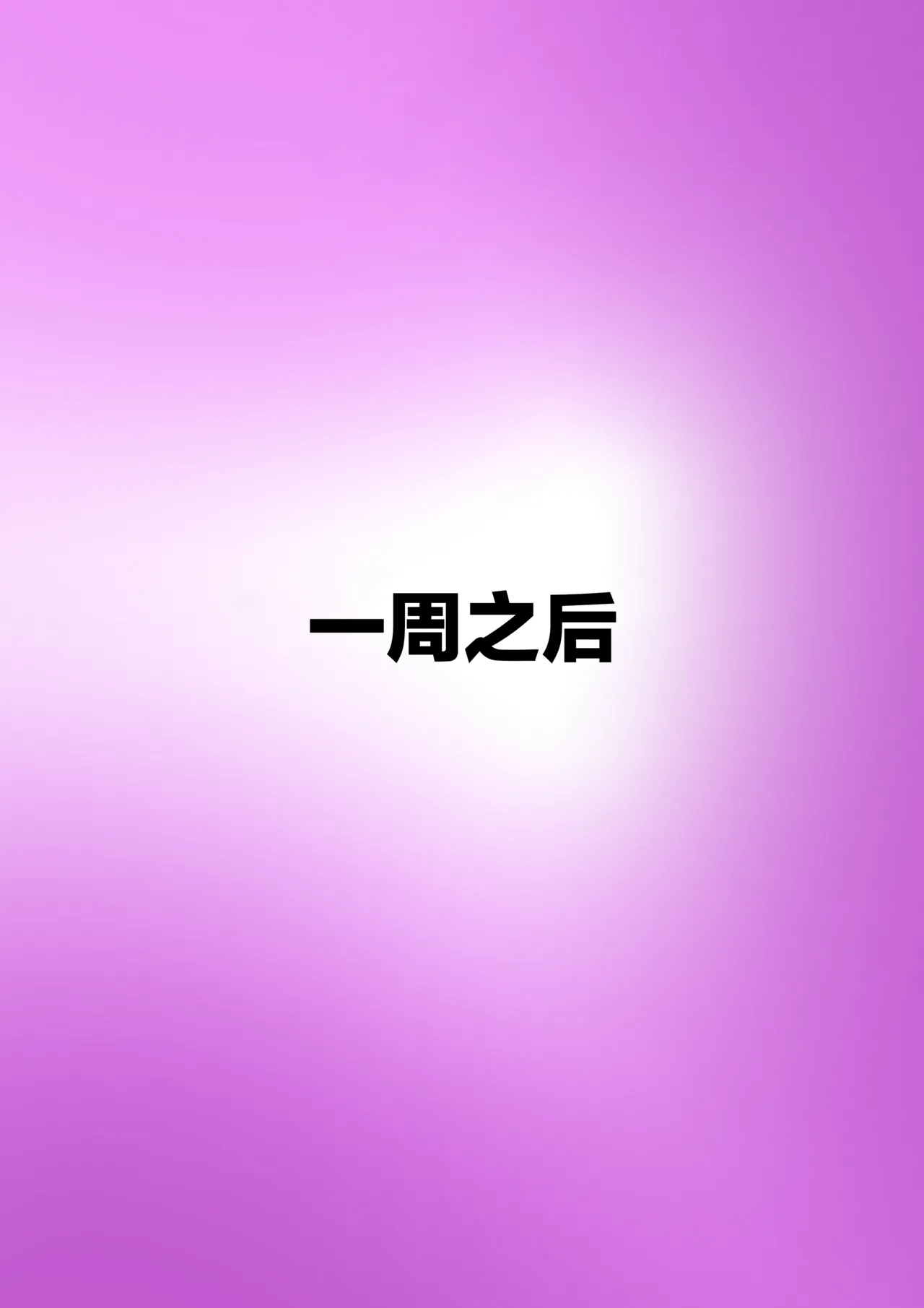 Sinful Lust #1 page 31 original parody - sole female sole male hentai manga - read online free