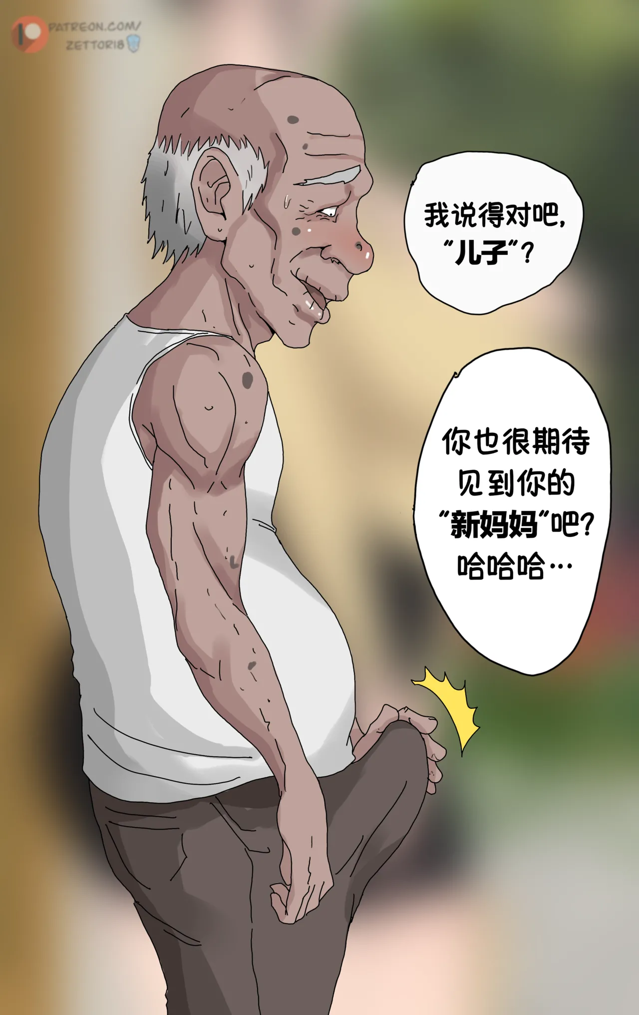 Sinful Lust #1 page 37 original parody - sole female sole male hentai manga - read online free