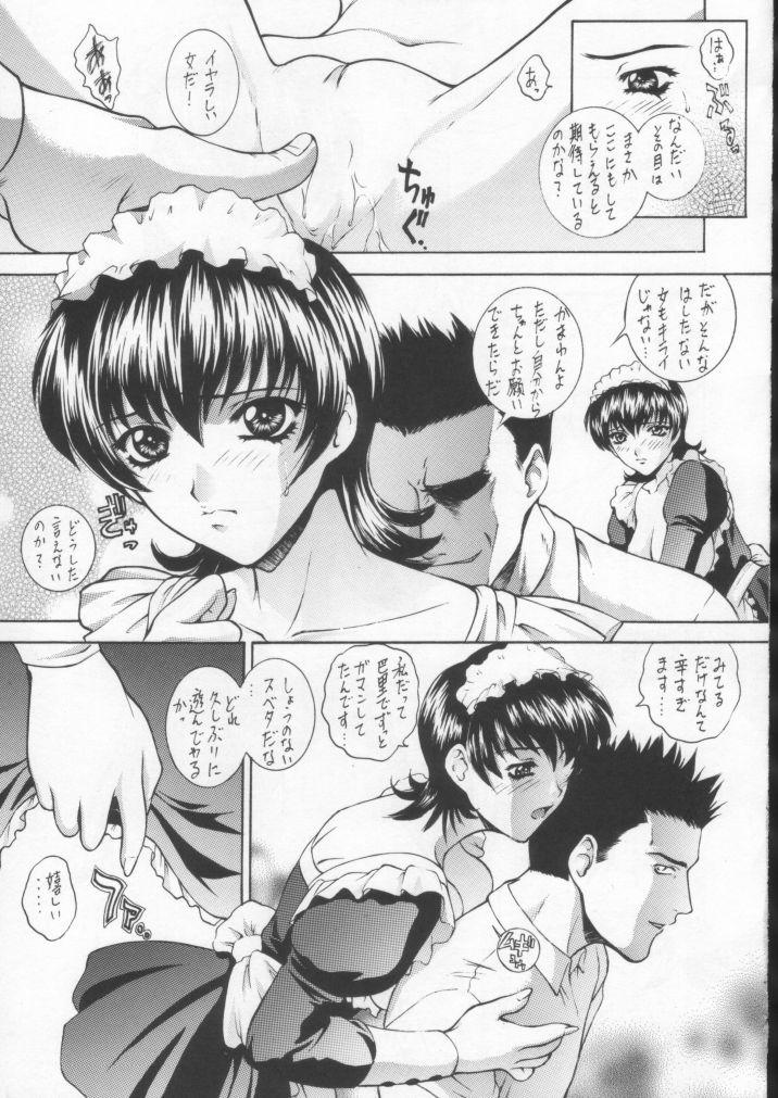 HAPPY GO LUCKY 10 page 18 featuring ichiro ogami sakura taisen parody - sole male big breasts hentai manga - read online free