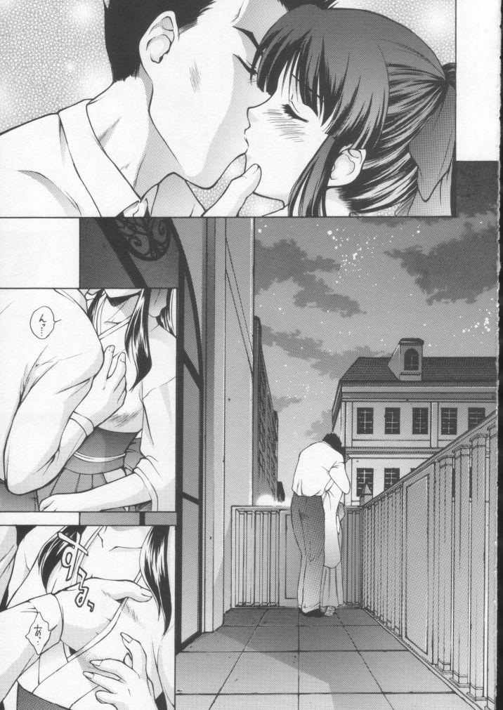 HAPPY GO LUCKY 10 - Page 4