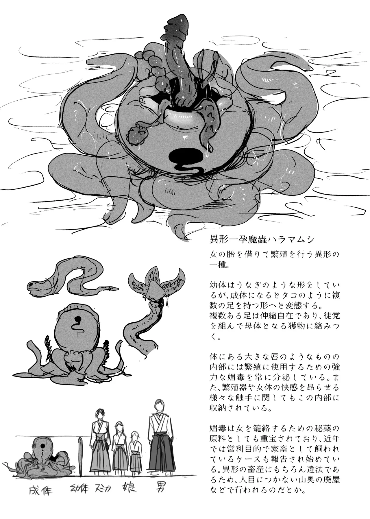 Igyou Koubi Kairaku Jigoku DL-ban page 41 original parody - milf big breasts hentai manga - read online free