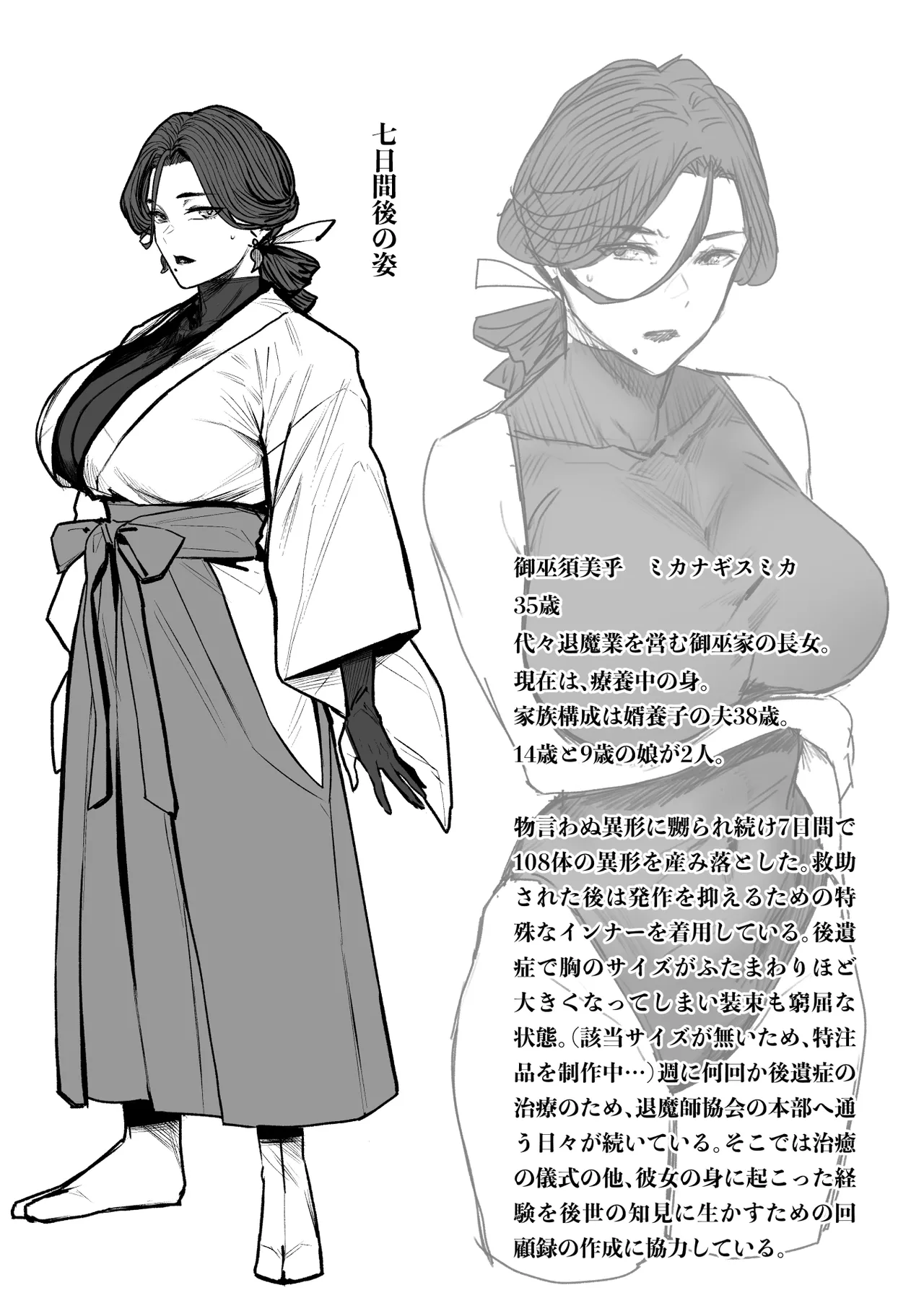 Igyou Koubi Kairaku Jigoku DL-ban page 42 original parody - milf big breasts hentai manga - read online free