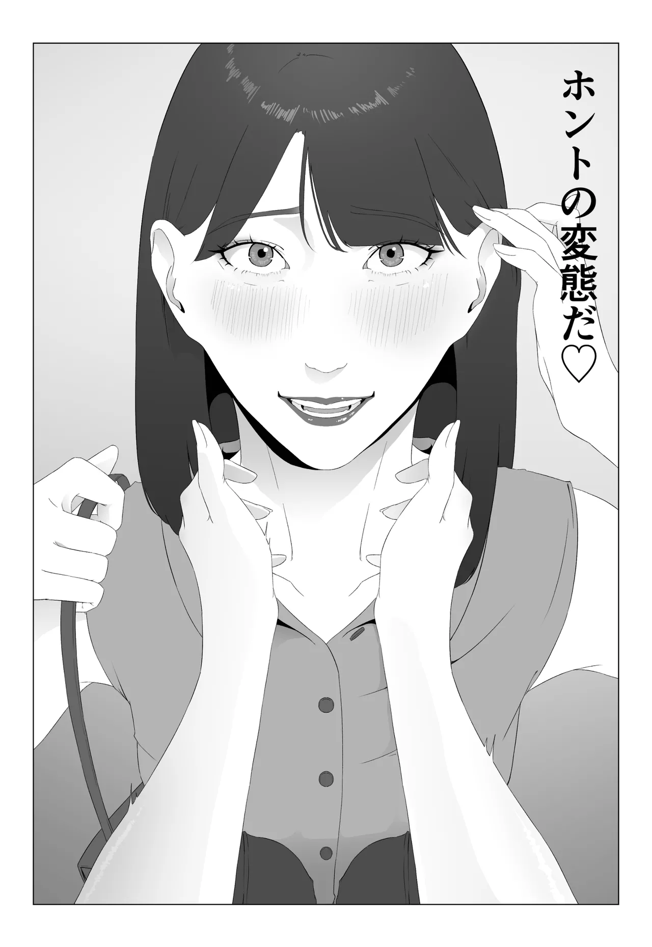 新人女子アナ汁まみれレズ奴〇堕ち page 19 - milf hentai manga - read online free