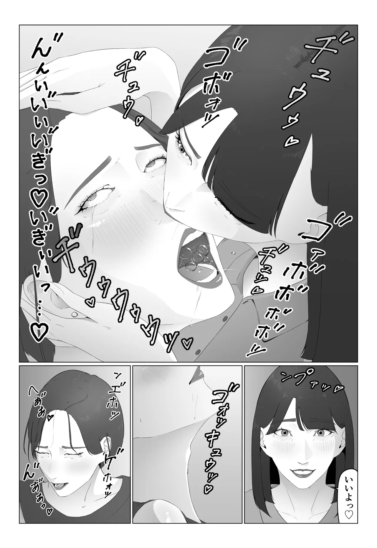 Shinjin Joshi Ana Jiru Mamire Dorei Ochi page 40 original parody - mosaic censorship yuri hentai manga - read online free