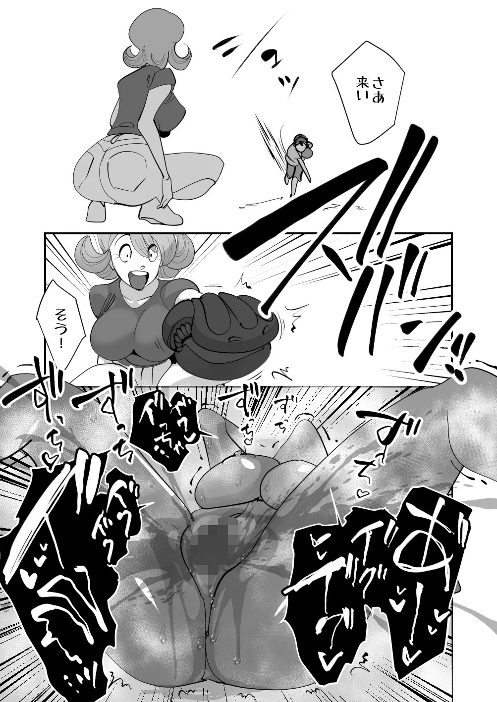 Home In Hitozuma Mushoku no Kimo Otoko ni Part o Yamesaserare Hiruma Asedaku Berochuu Sex Kakutei no Sawayaka Dekashiri Bijinzuma page 41 original parody - sole female mosaic censorship hentai manga - read online free