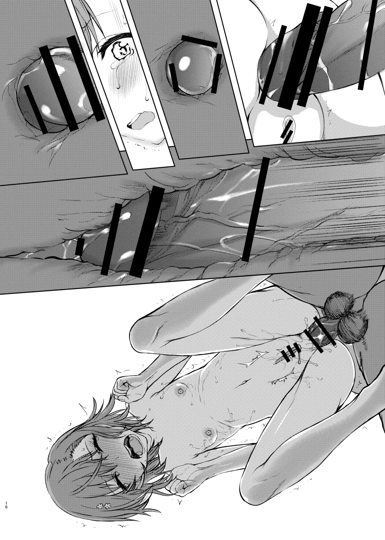 夏休みこっちゃん自由研究02 - Page 34