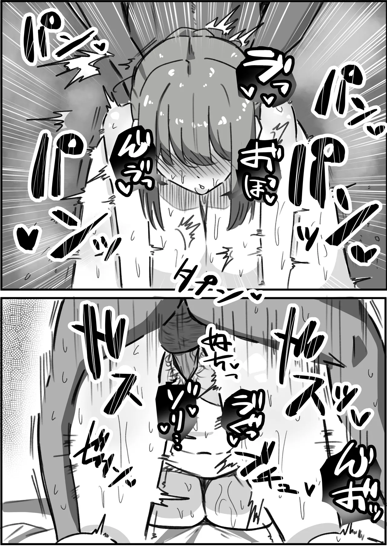 [Hososhobe] Kekkon 12-Nen Me Part Hitozuma (37), Daigakusei ni Netorareru. page 29 original parody - milf sweating hentai manga - read online free