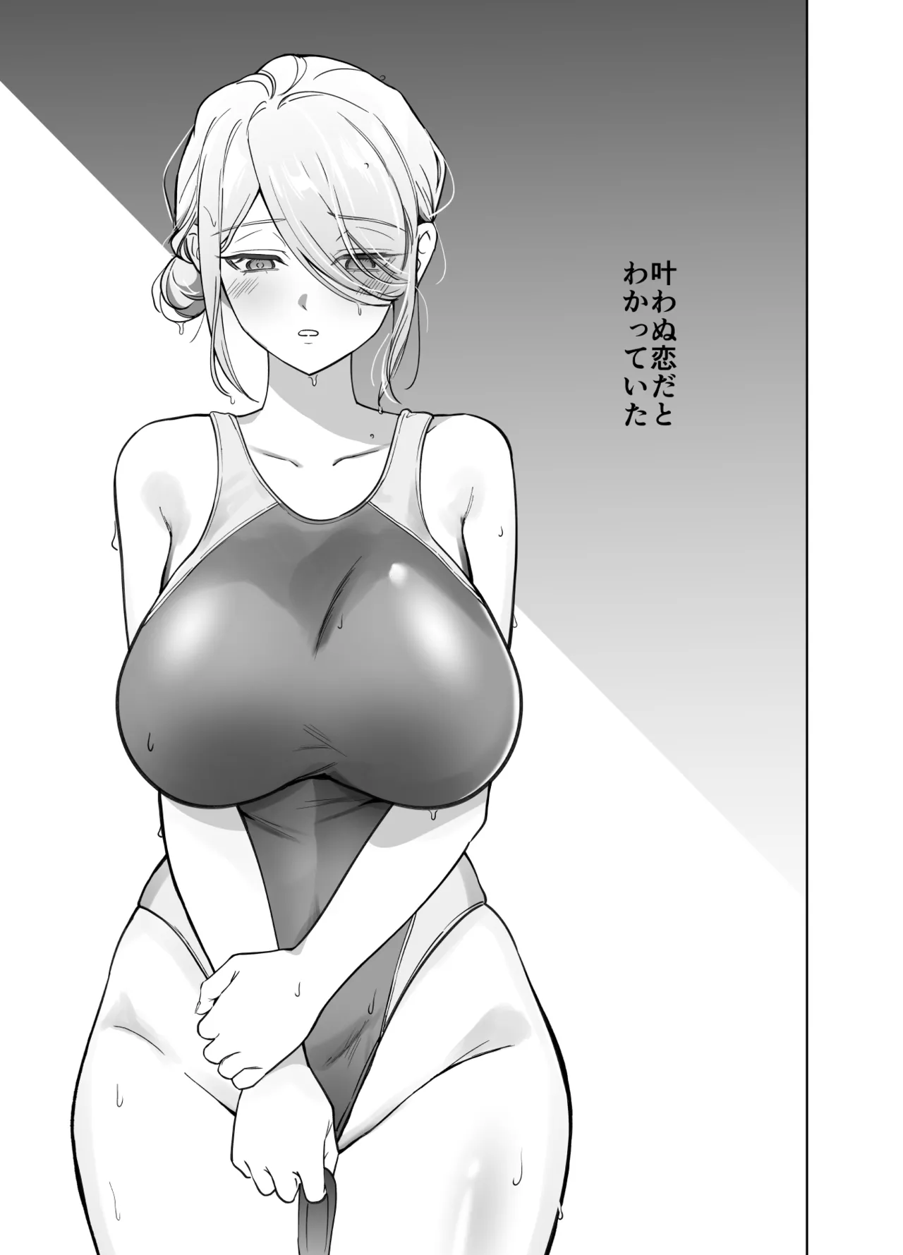 Hen na Circle page 29 original parody - sole female group hentai manga - read online free