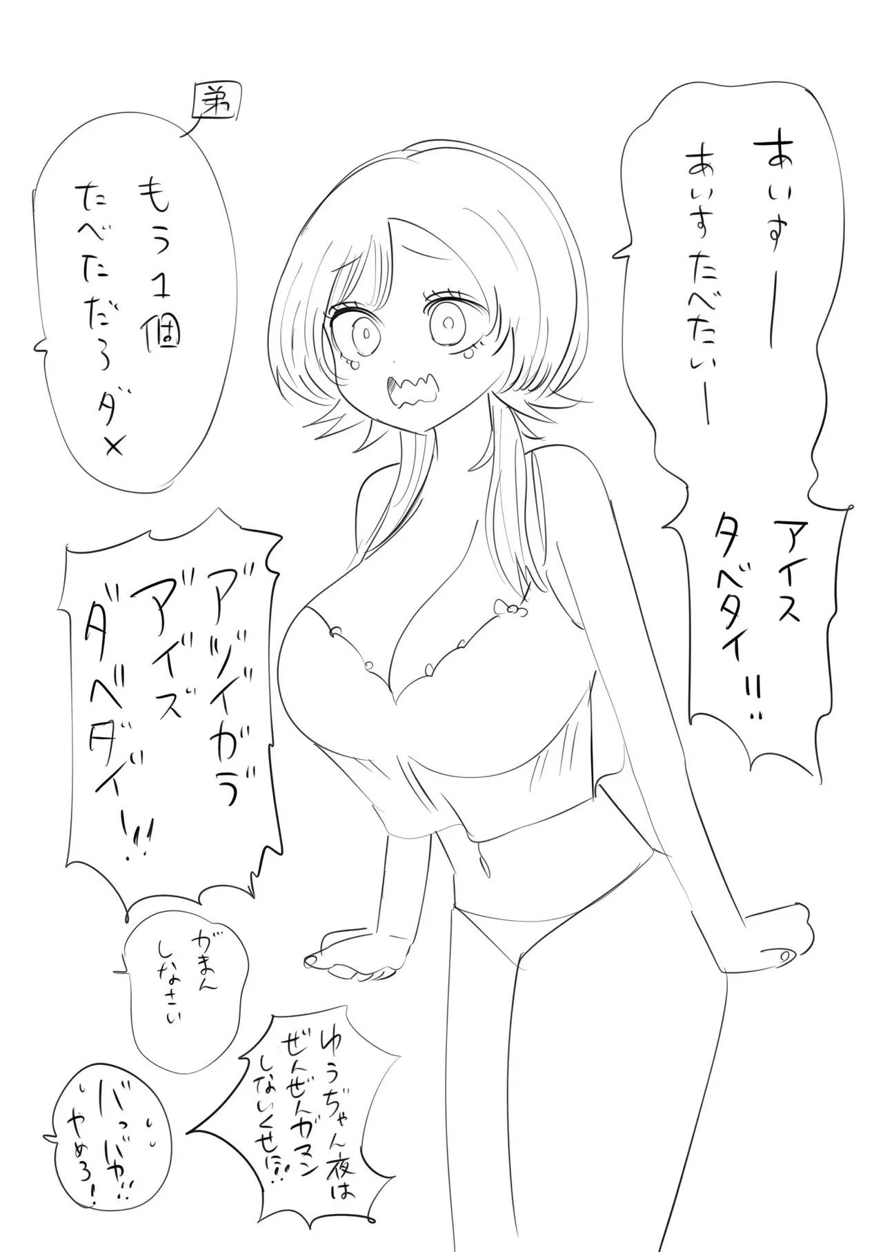 Sotobenkei no Ouji-sama page 119 original parody - sole female sole male hentai manga - read online free