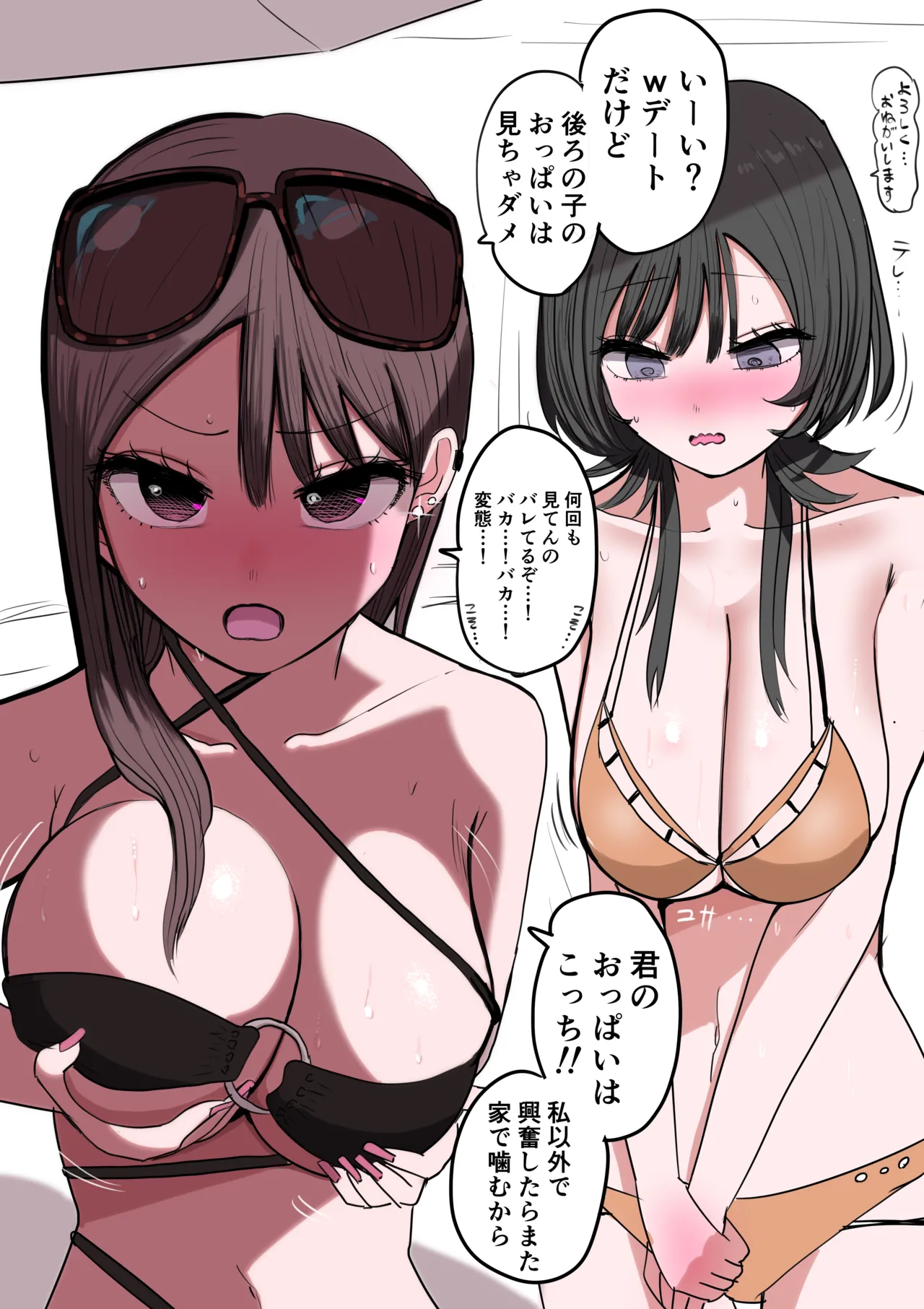 Sotobenkei no Ouji-sama page 47 original parody - sole female sole male hentai manga - read online free