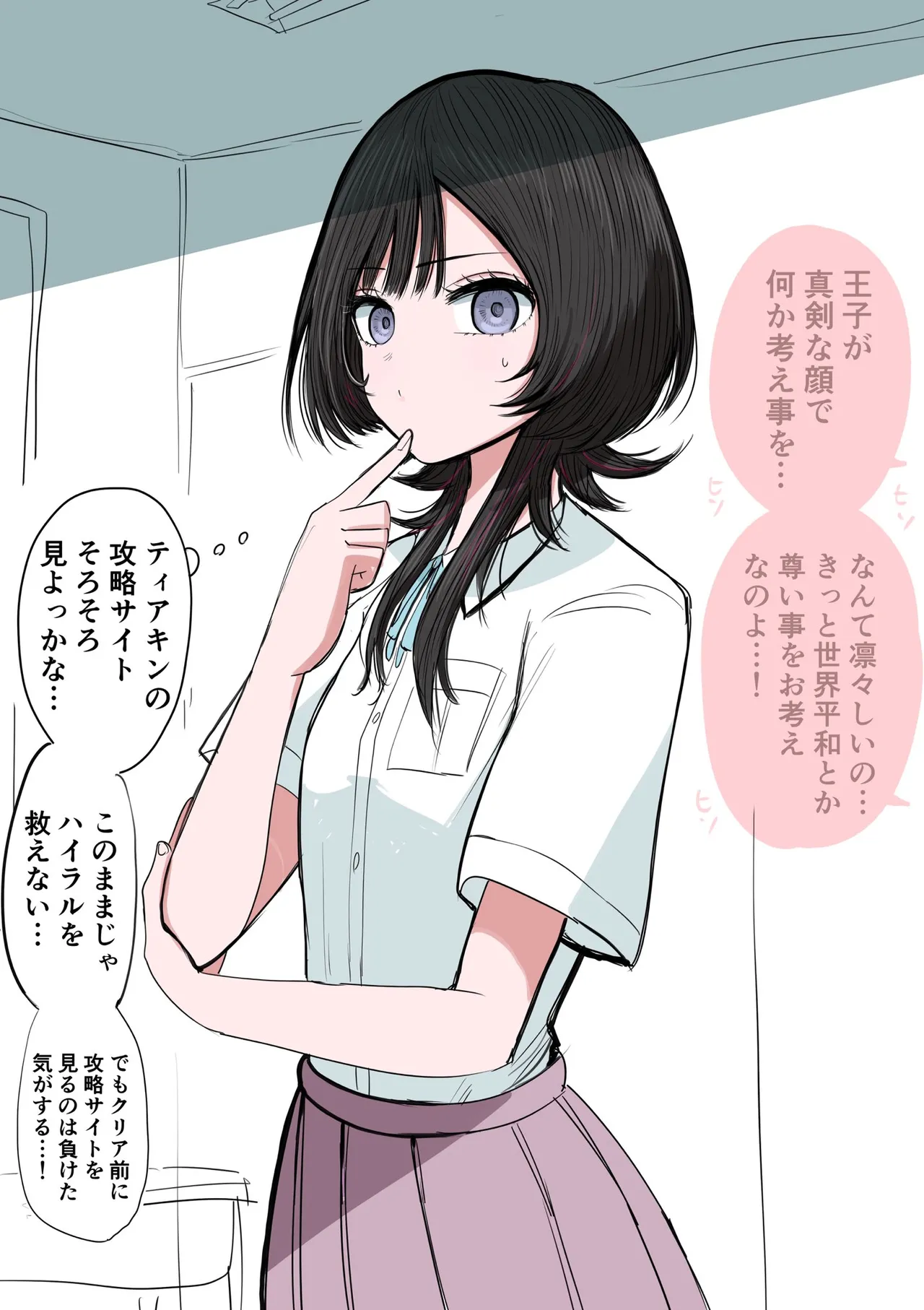 Sotobenkei no Ouji-sama page 73 original parody - sole female sole male hentai manga - read online free