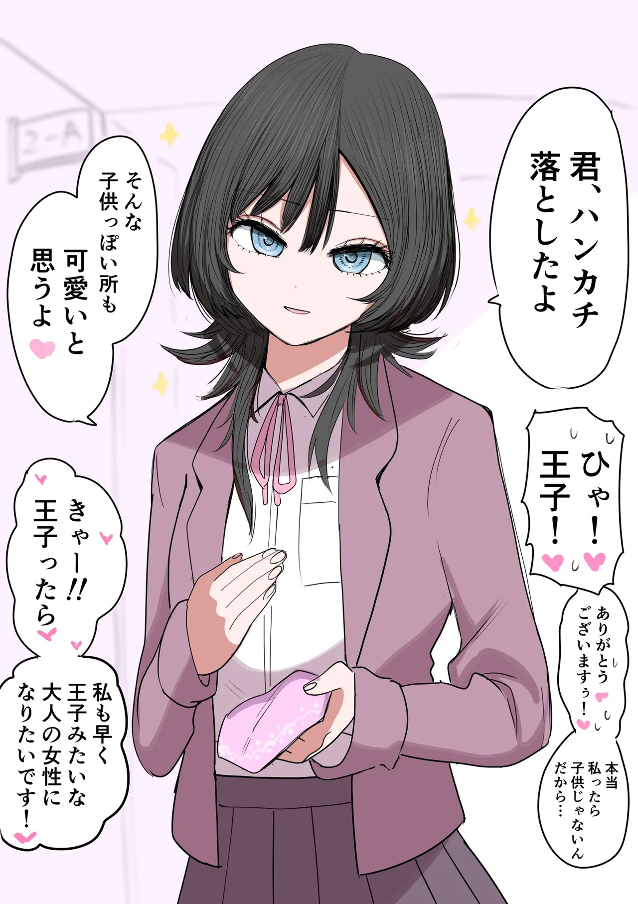 Sotobenkei no Ouji-sama page 99 original parody - sole female sole male hentai manga - read online free