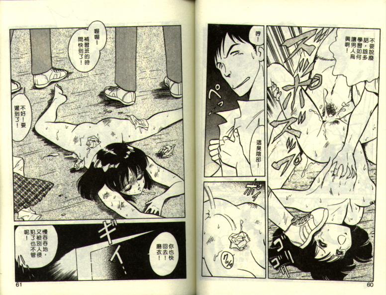 Mai Slave page 30 - piercing full censorship hentai manga - read online free