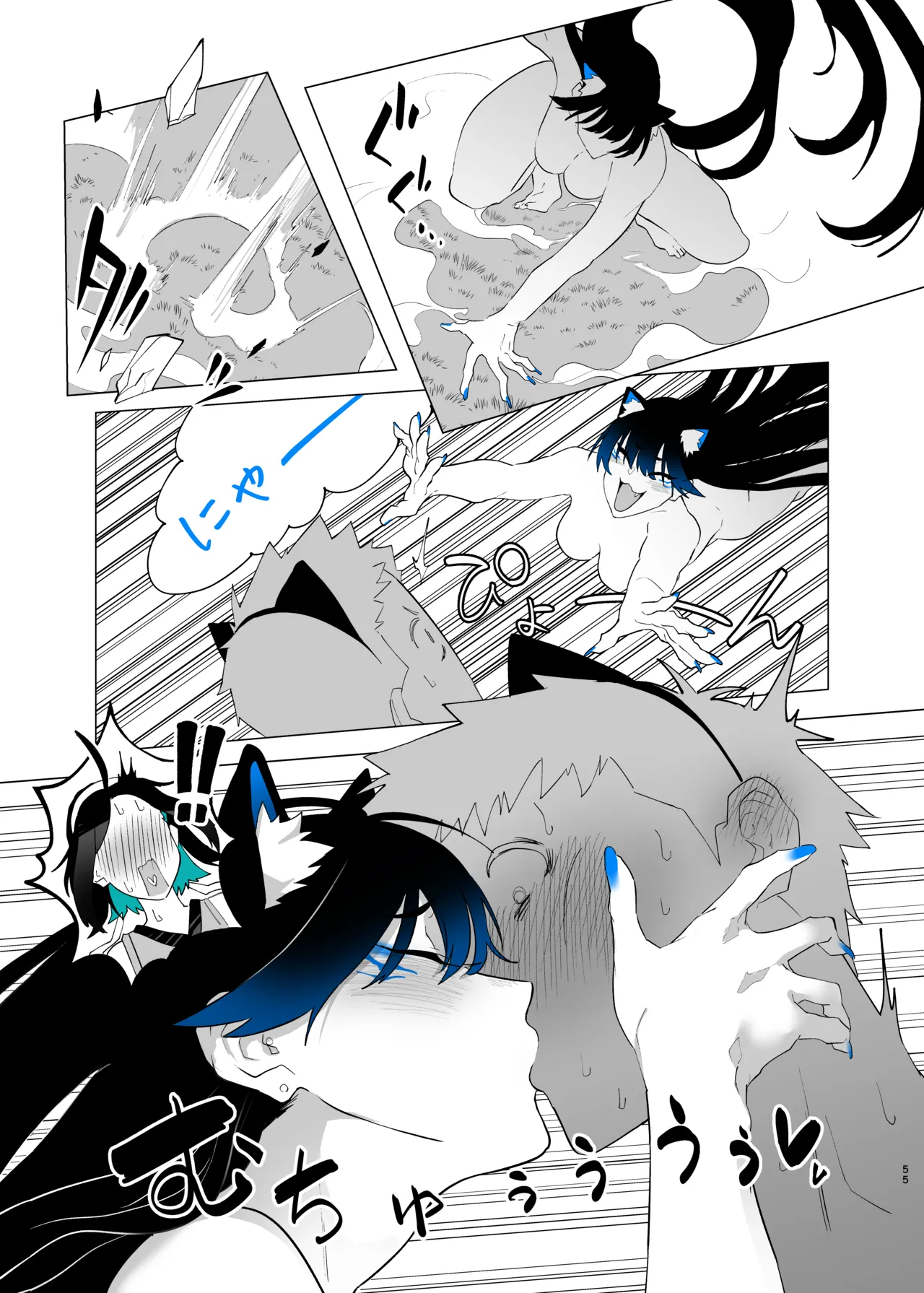 Machida-chan Matome page 140 original parody - sweating leg lock hentai manga - read online free