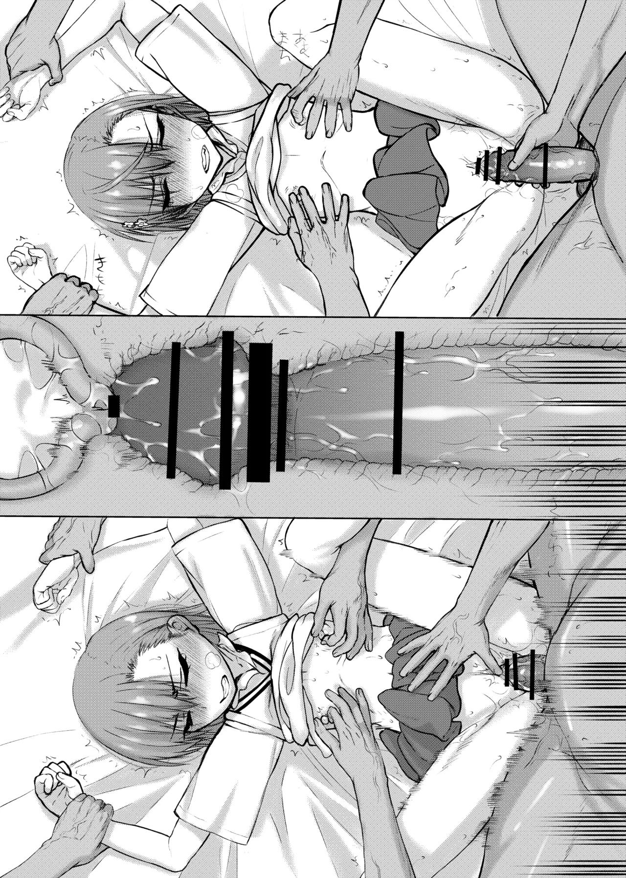 natsuyasumi koccha n jiyū kenkyū - Page 49