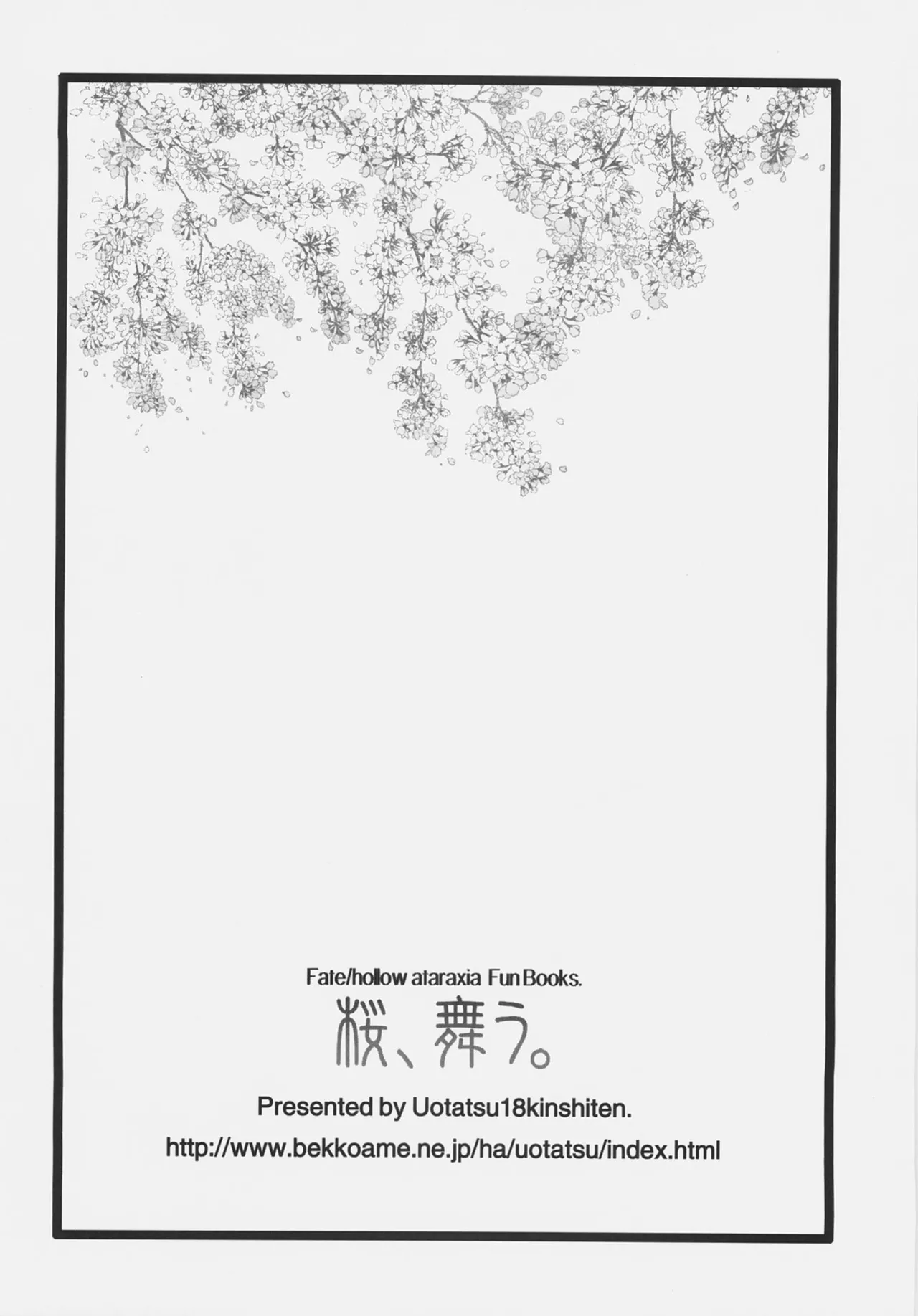 Sakura, Mau. - Page 33