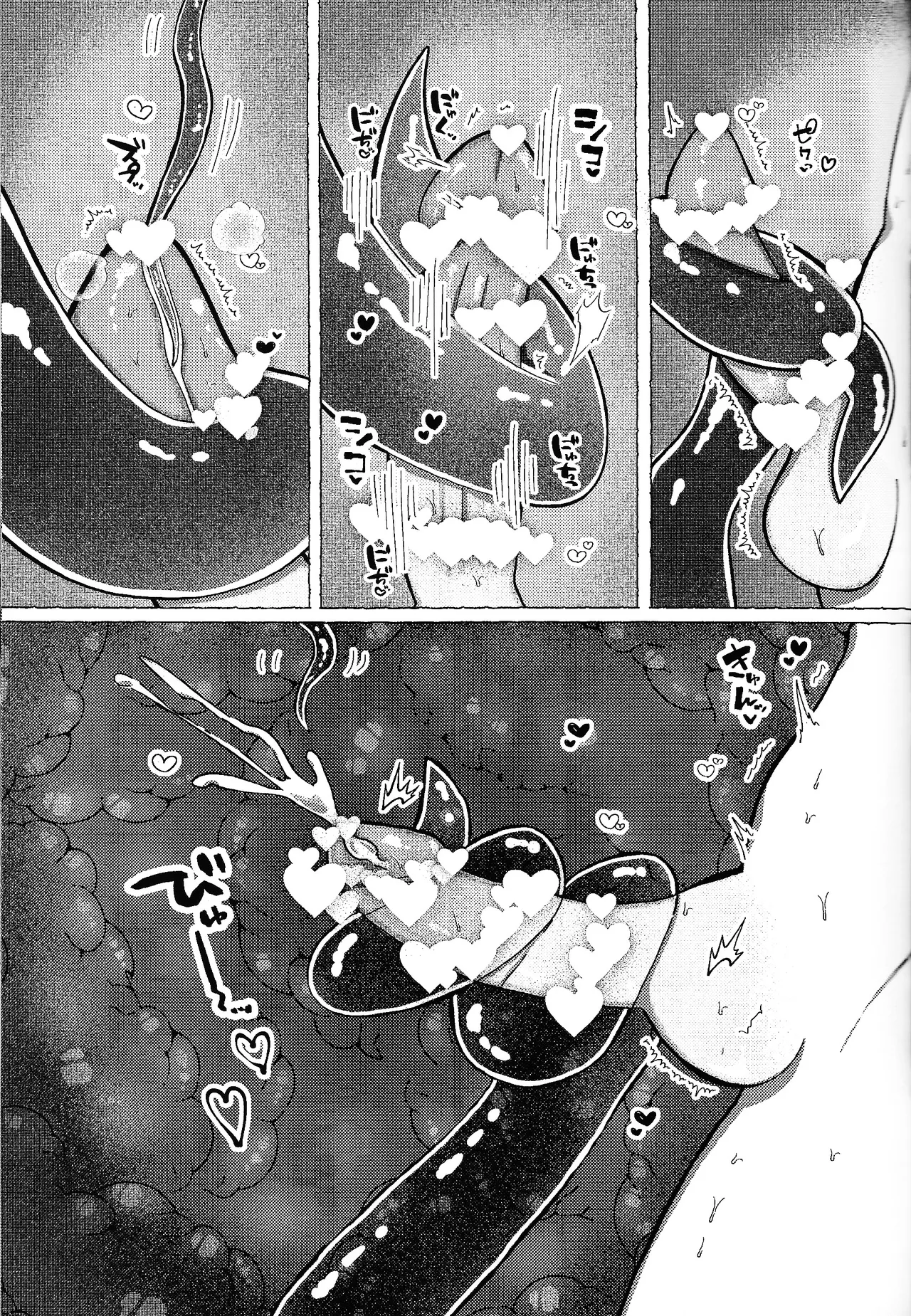 Neko ya inu ni daku no to onaji kanjo page 16 featuring alastor hazbin hotel parody - unusual teeth anal hentai manga - read online free