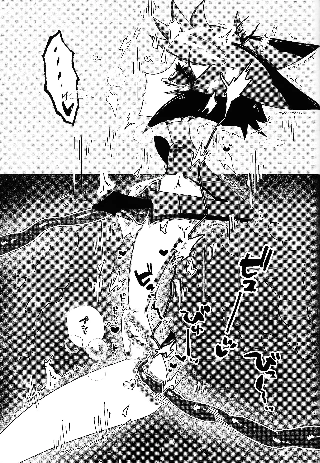 Neko ya inu ni daku no to onaji kanjo page 38 featuring alastor hazbin hotel parody - sole male monster hentai manga - read online free