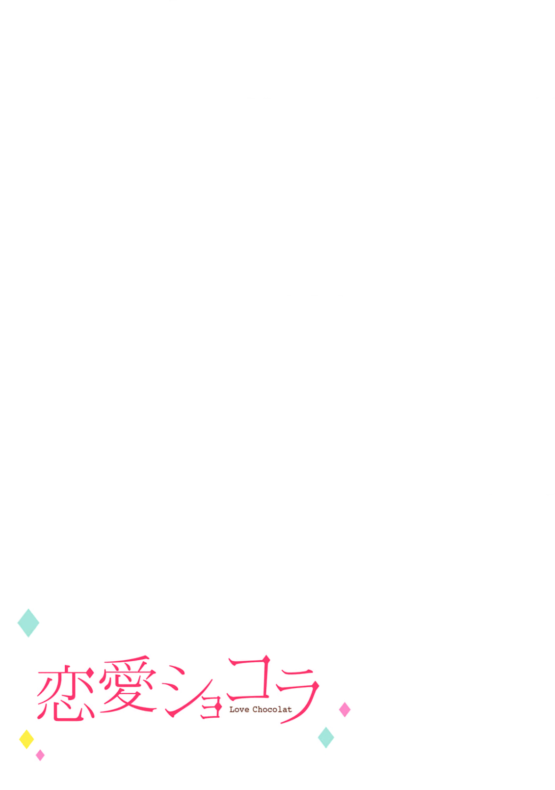 [Enya Maru] Ore no Oppai Sukinan desho?01-12| 你喜欢我的胸对吧? 01-12[Chinese] [橄榄汉化组] page 92 - sole female sole male hentai manga - read online free