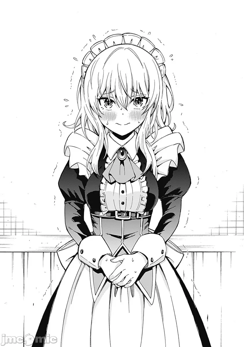 異世界非凡貴族/異世界最高の貴族、ハーレムを増やすほど強くなる - Page 21