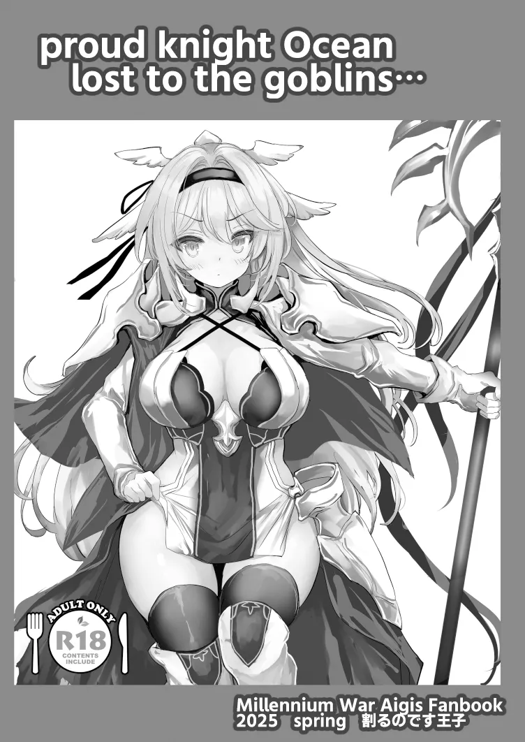 Hokori Takaki Onna Kishi Ocean o Goburu Hon page 23 sennen sensou aigis parody - big breasts mmf threesome hentai manga - read online free