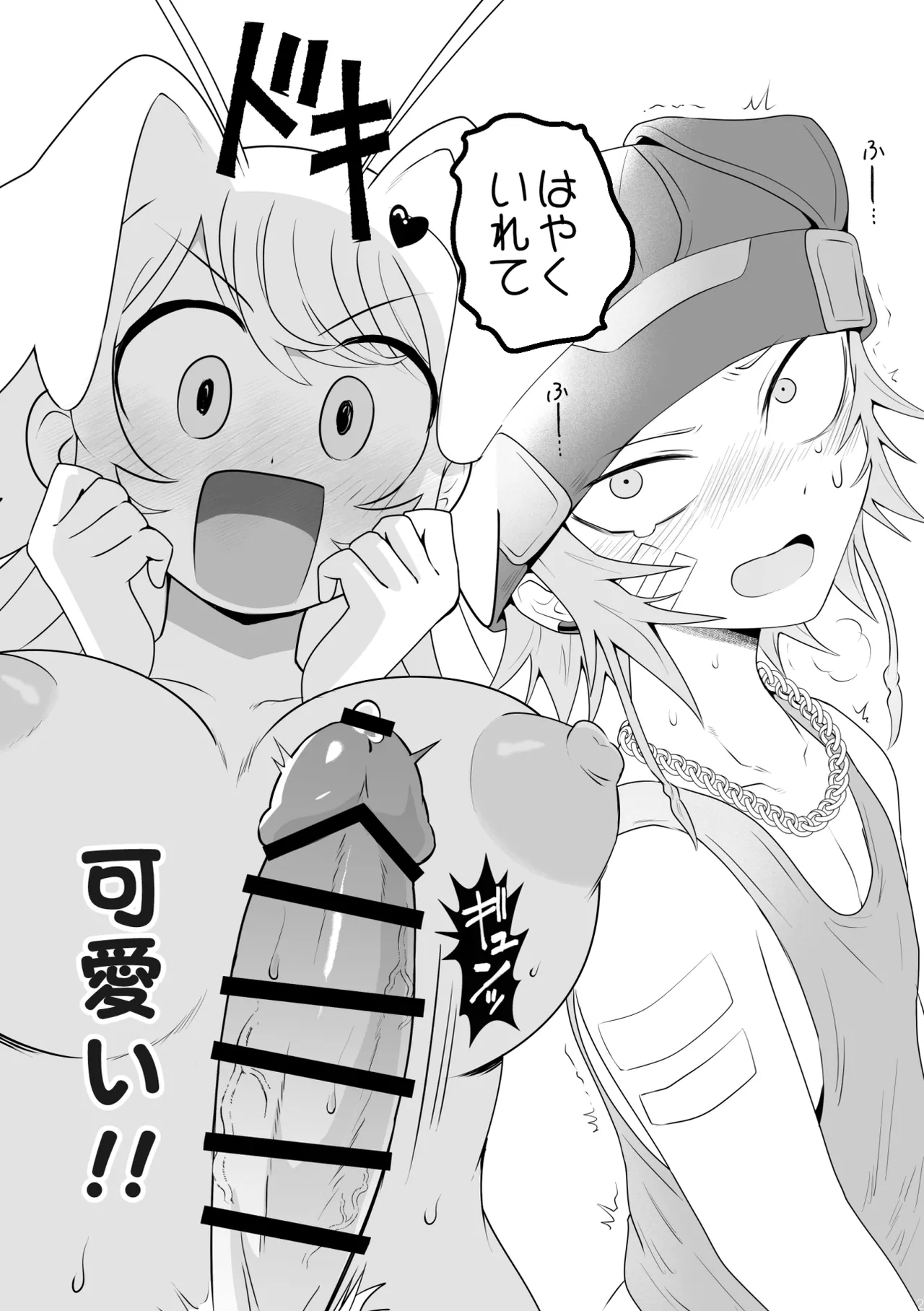 [g-tsurius] Ichi-tsuji-kun: Hard to Live With 2 page 26 original parody - sole male nakadashi hentai manga - read online free