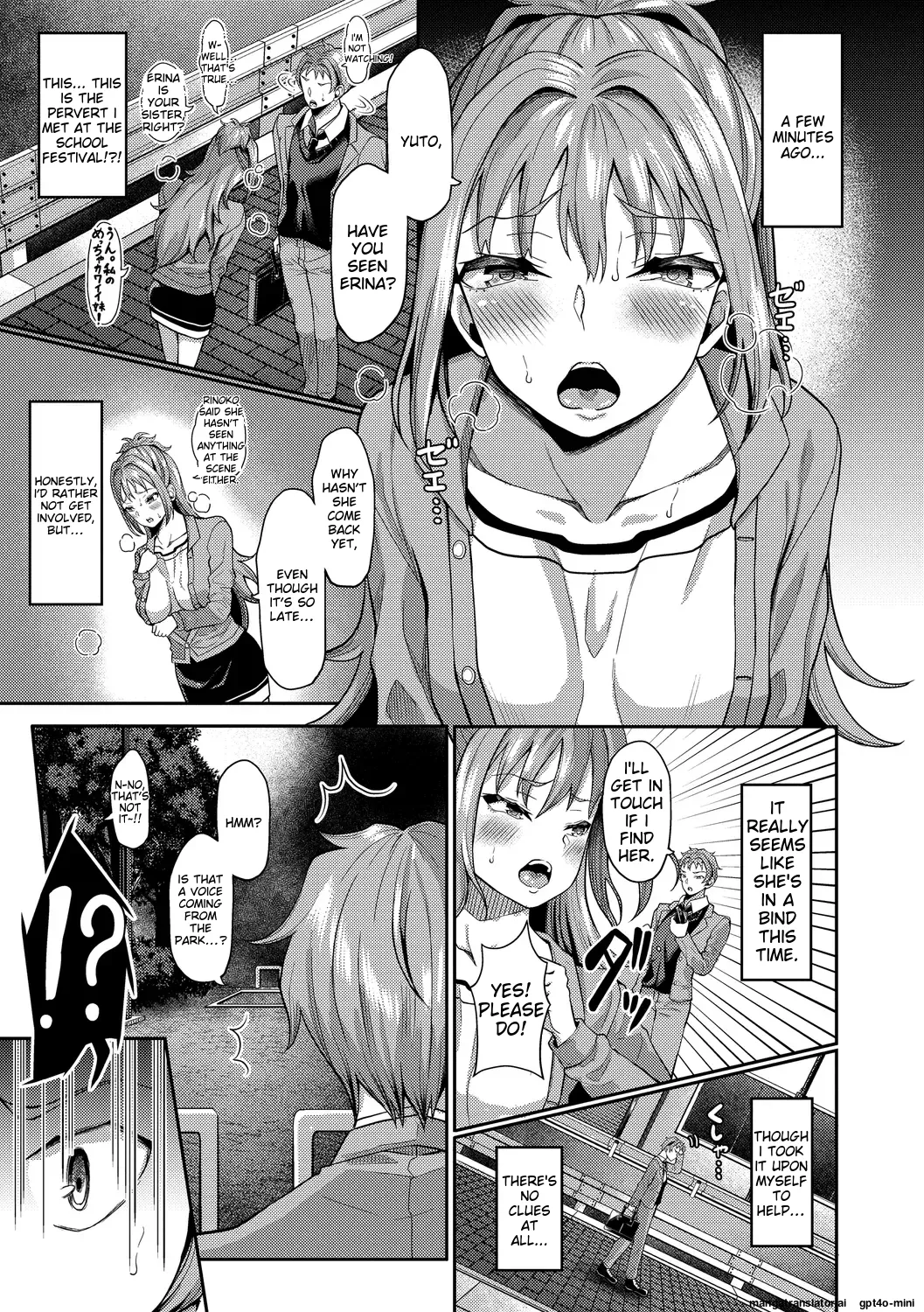 My Childhood Friend is Dependent on me page 169 - sole male nakadashi hentai manga - read online free