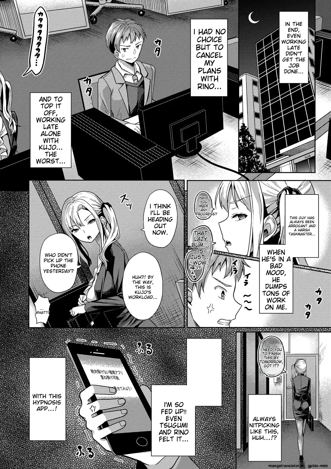 My Childhood Friend is Dependent on me page 42 - sole male nakadashi hentai manga - read online free