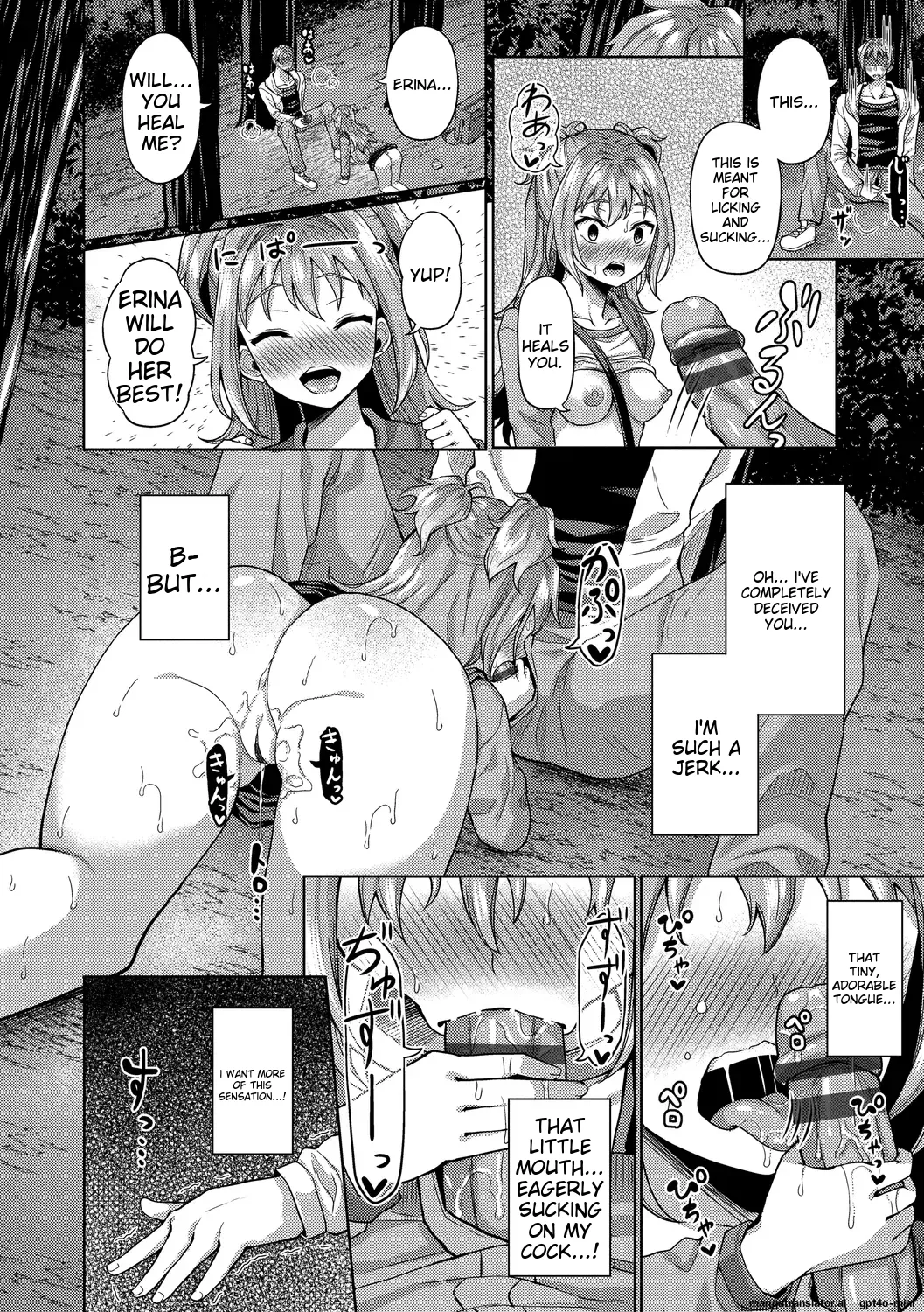 My Childhood Friend is Dependent on me page 82 - sole male nakadashi hentai manga - read online free