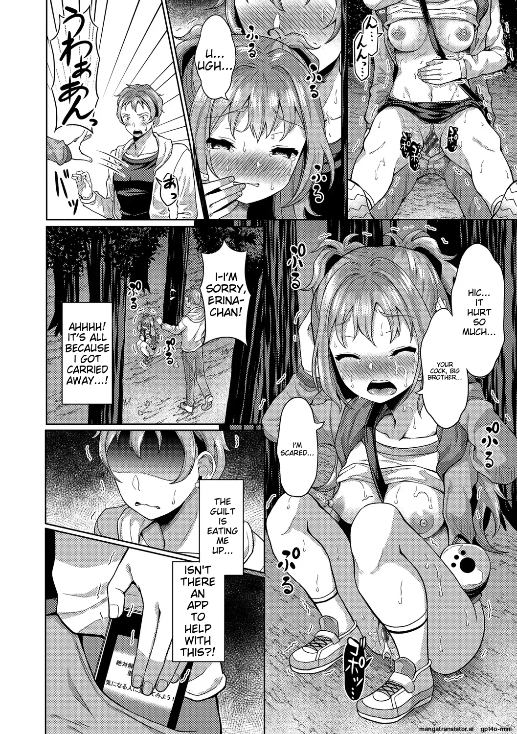 My Childhood Friend is Dependent on me page 86 - sole male nakadashi hentai manga - read online free