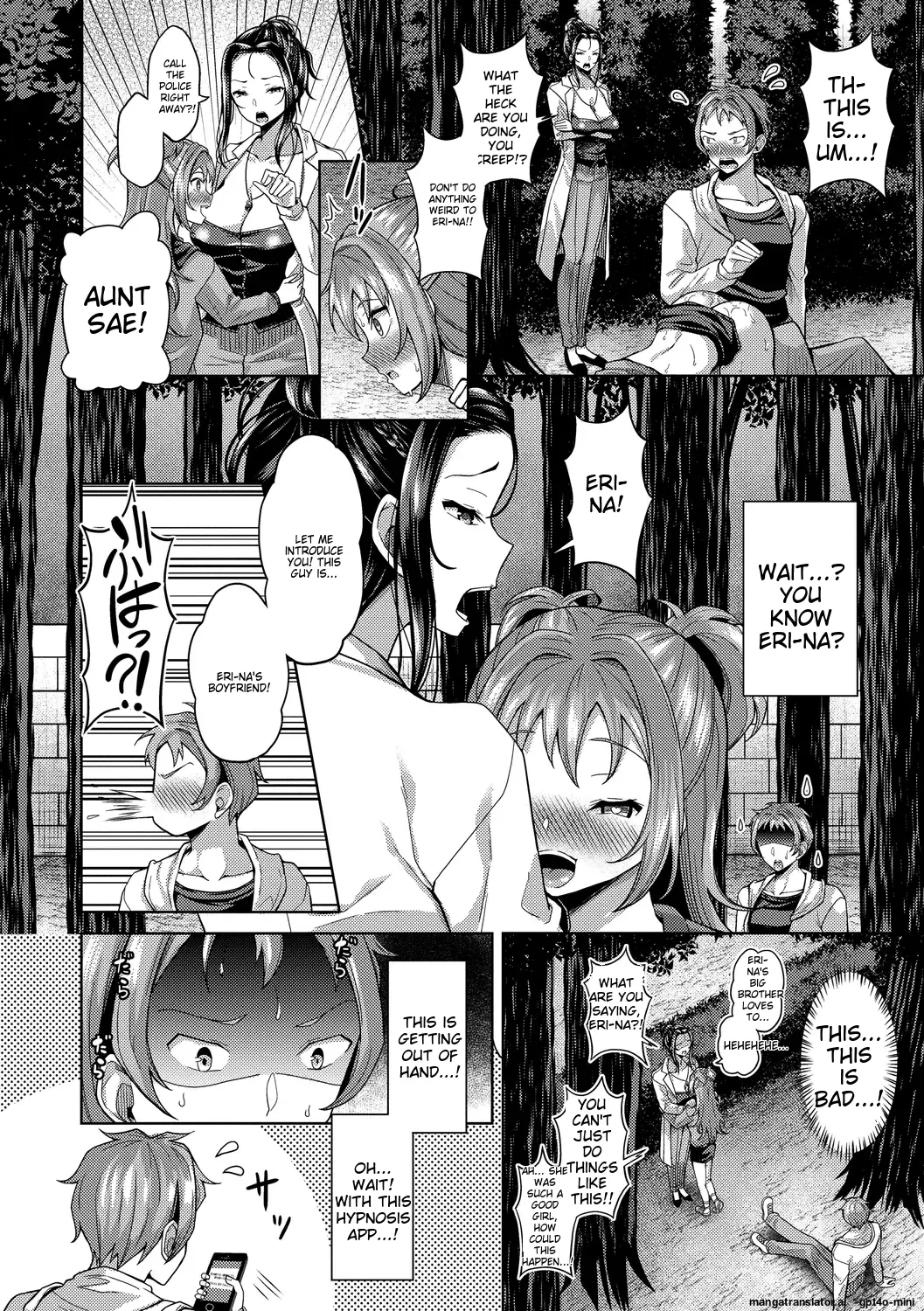 My Childhood Friend is Dependent on me page 94 - sole male nakadashi hentai manga - read online free