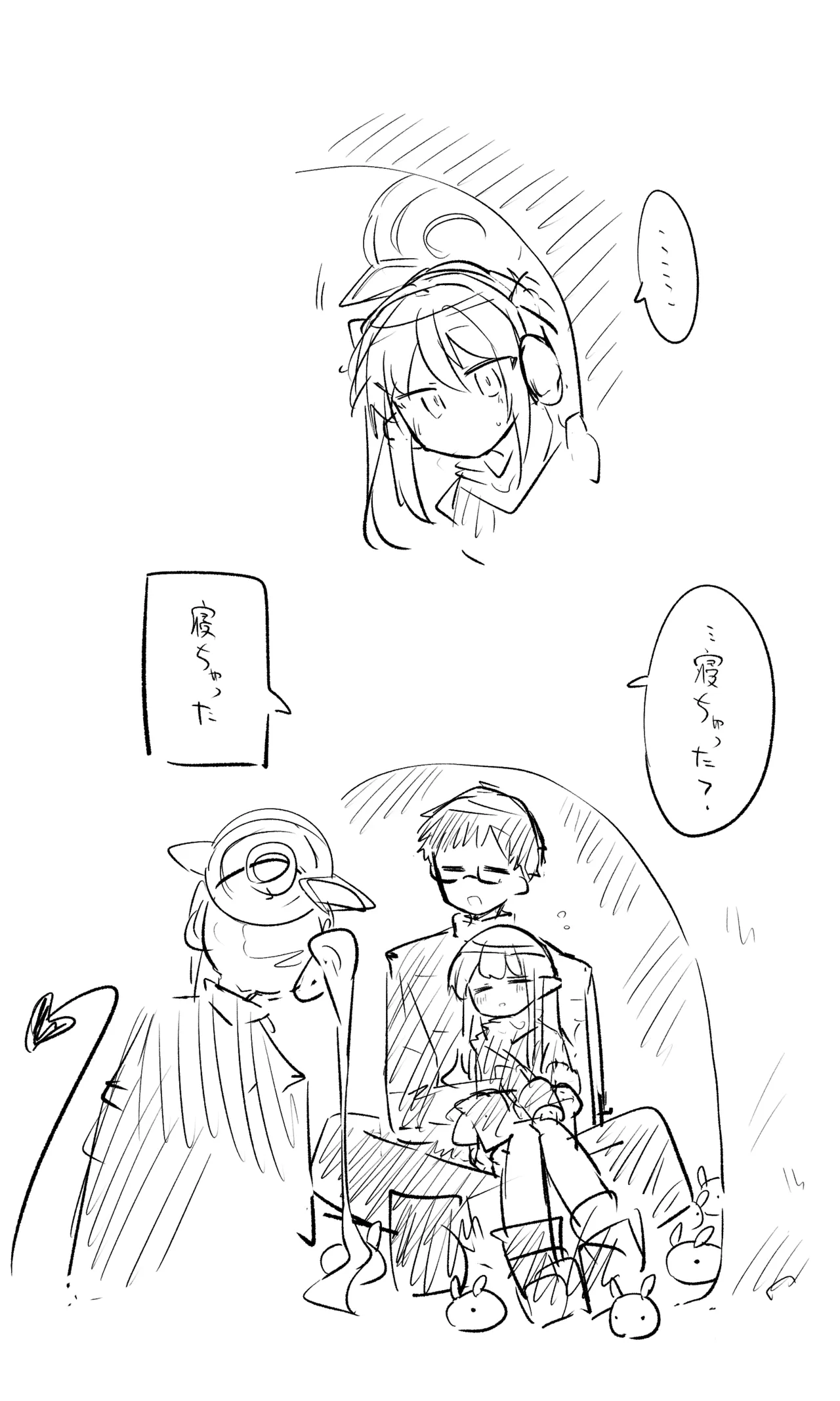 創作先生×ブルアカ生徒まとめ3 page 20 blue archive parody - read online free