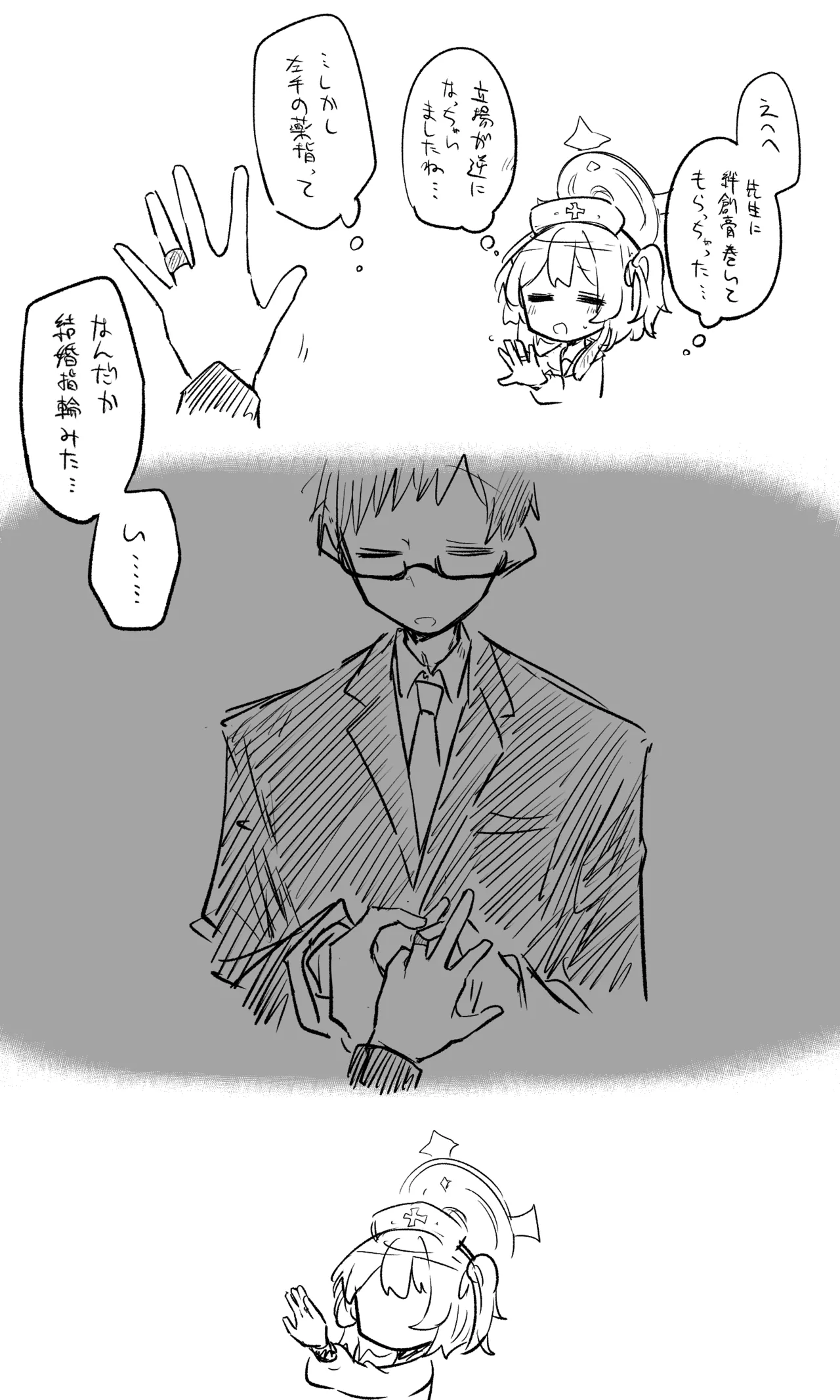 創作先生×ブルアカ生徒まとめ3 page 24 blue archive parody - read online free