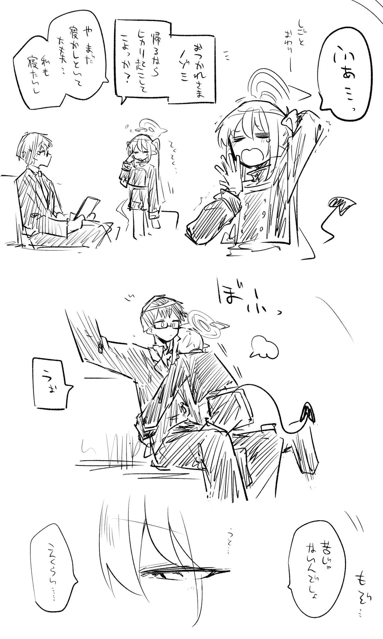 創作先生×ブルアカ生徒まとめ3 page 74 blue archive parody - read online free