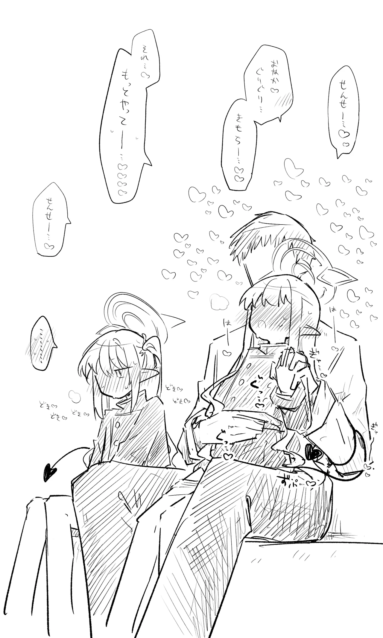 ブルアカまとめ４２（ヒカリ・プラナ他） page 18 blue archive parody - read online free