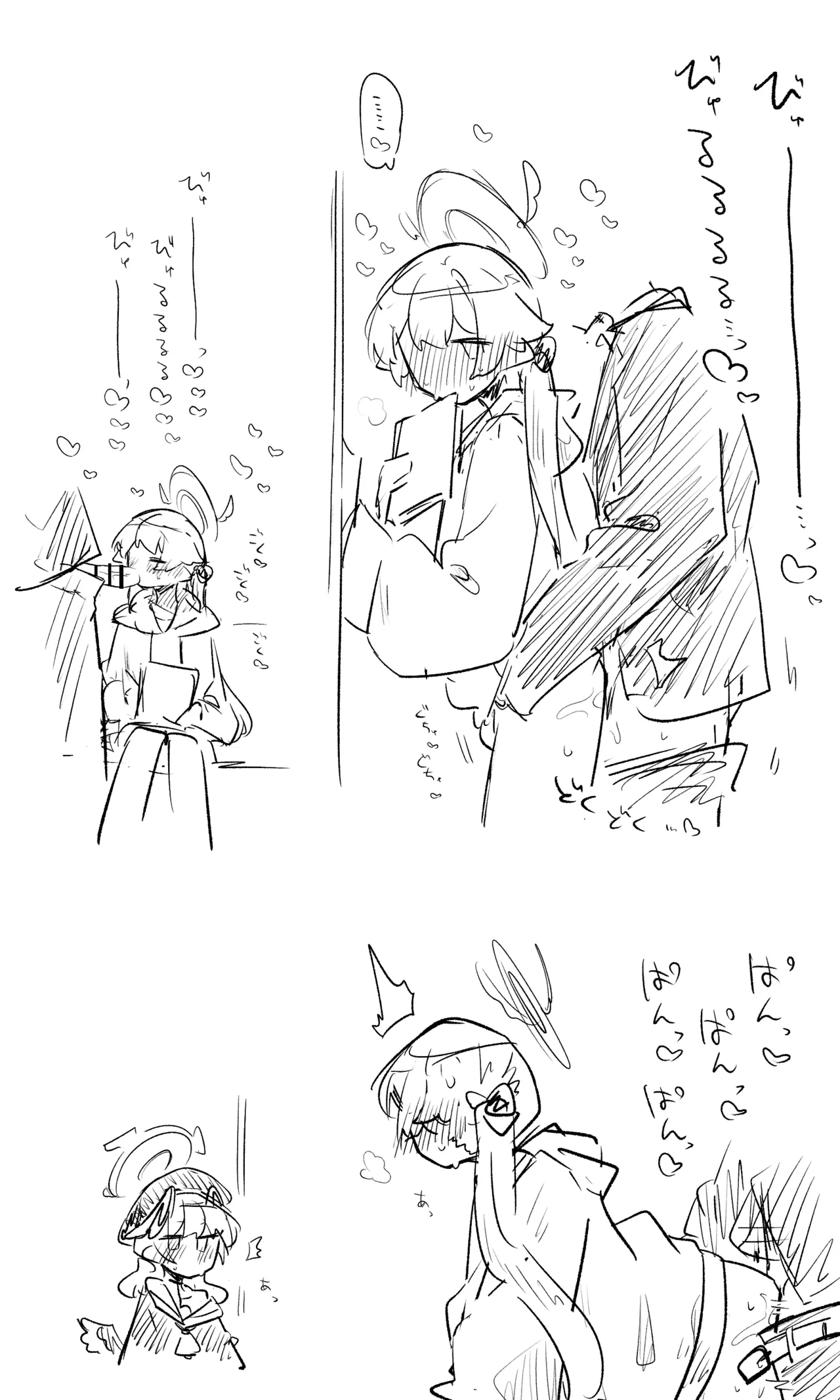 ブルアカまとめ４２（ヒカリ・プラナ他） page 32 blue archive parody - read online free