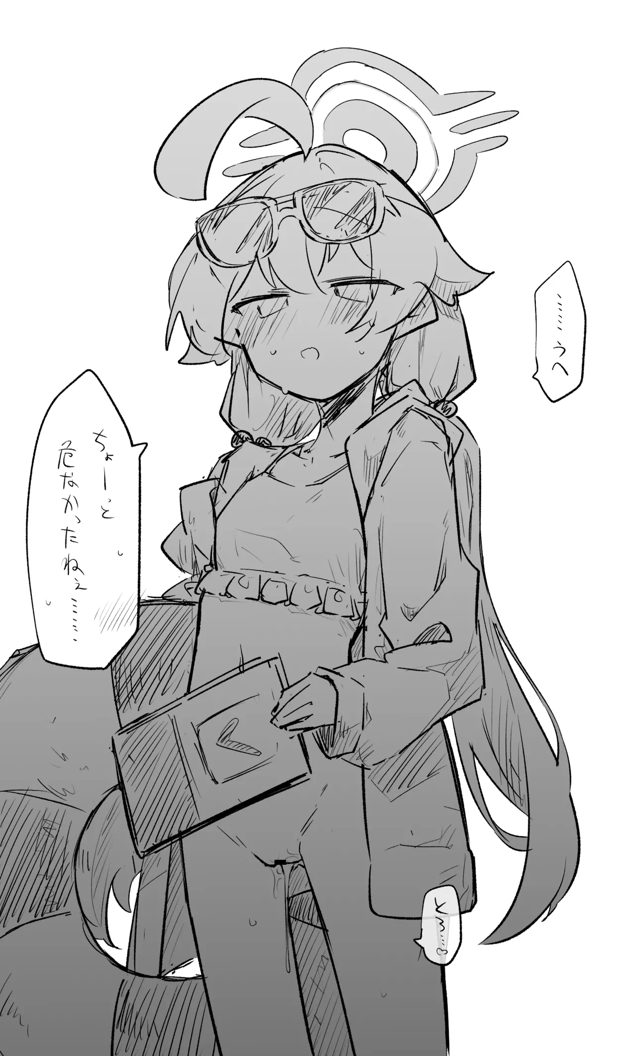 ブルアカまとめ４１（コハル・シズコ・ウミカ他） - Page 14