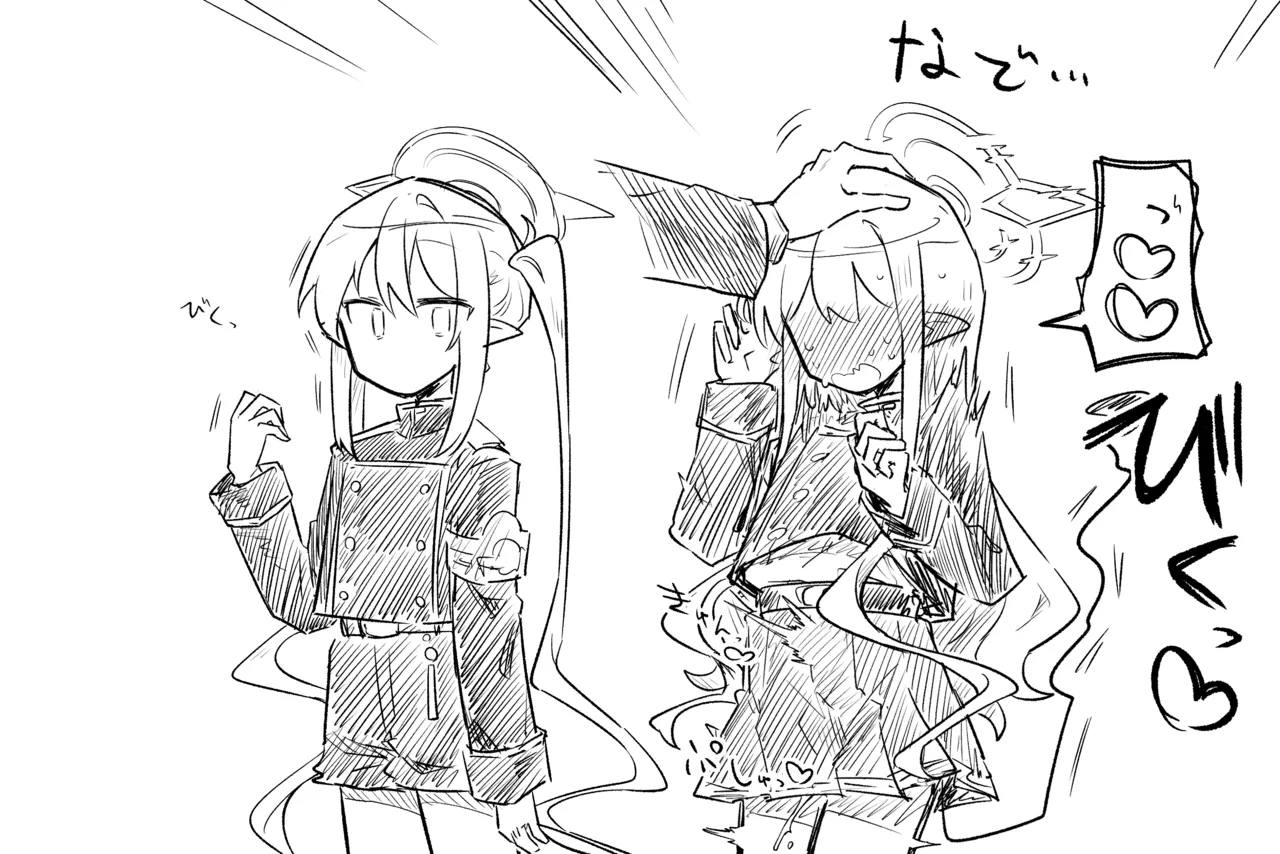 ブルアカまとめ４０（ホシノ・ミカ他） page 12 blue archive parody - read online free